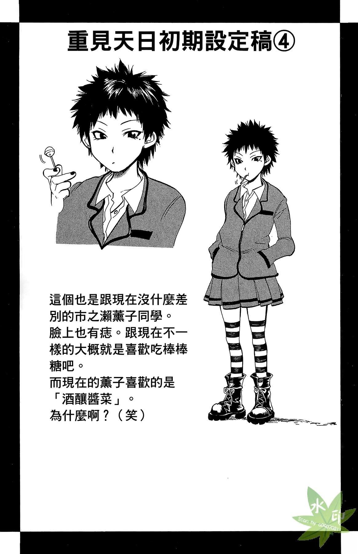 第4卷188