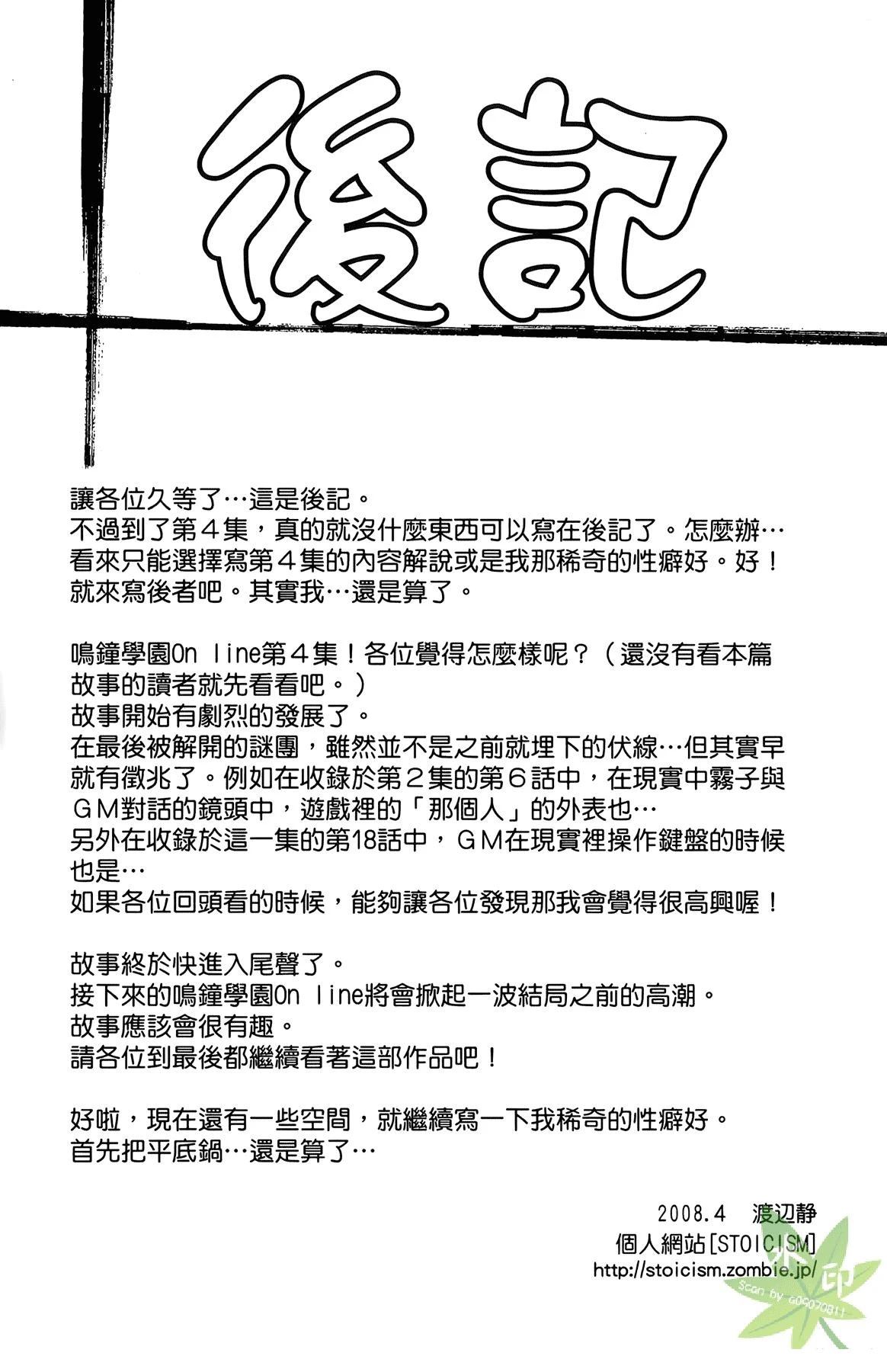 第4卷192