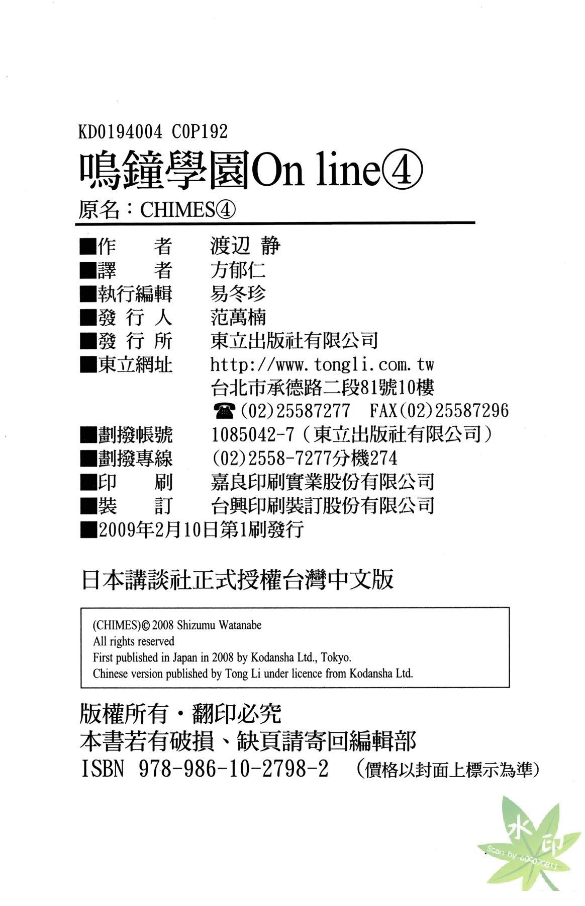 第4卷193