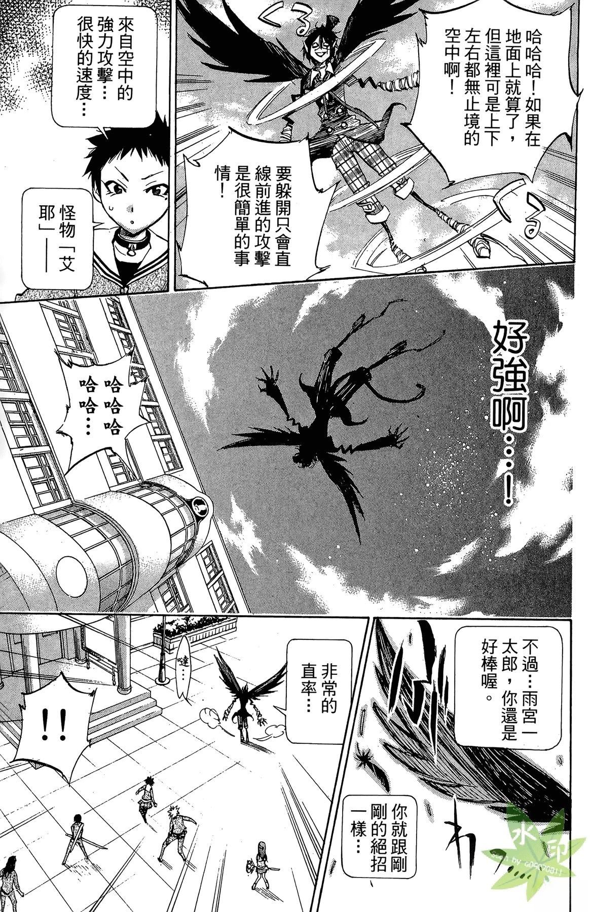 第4卷22