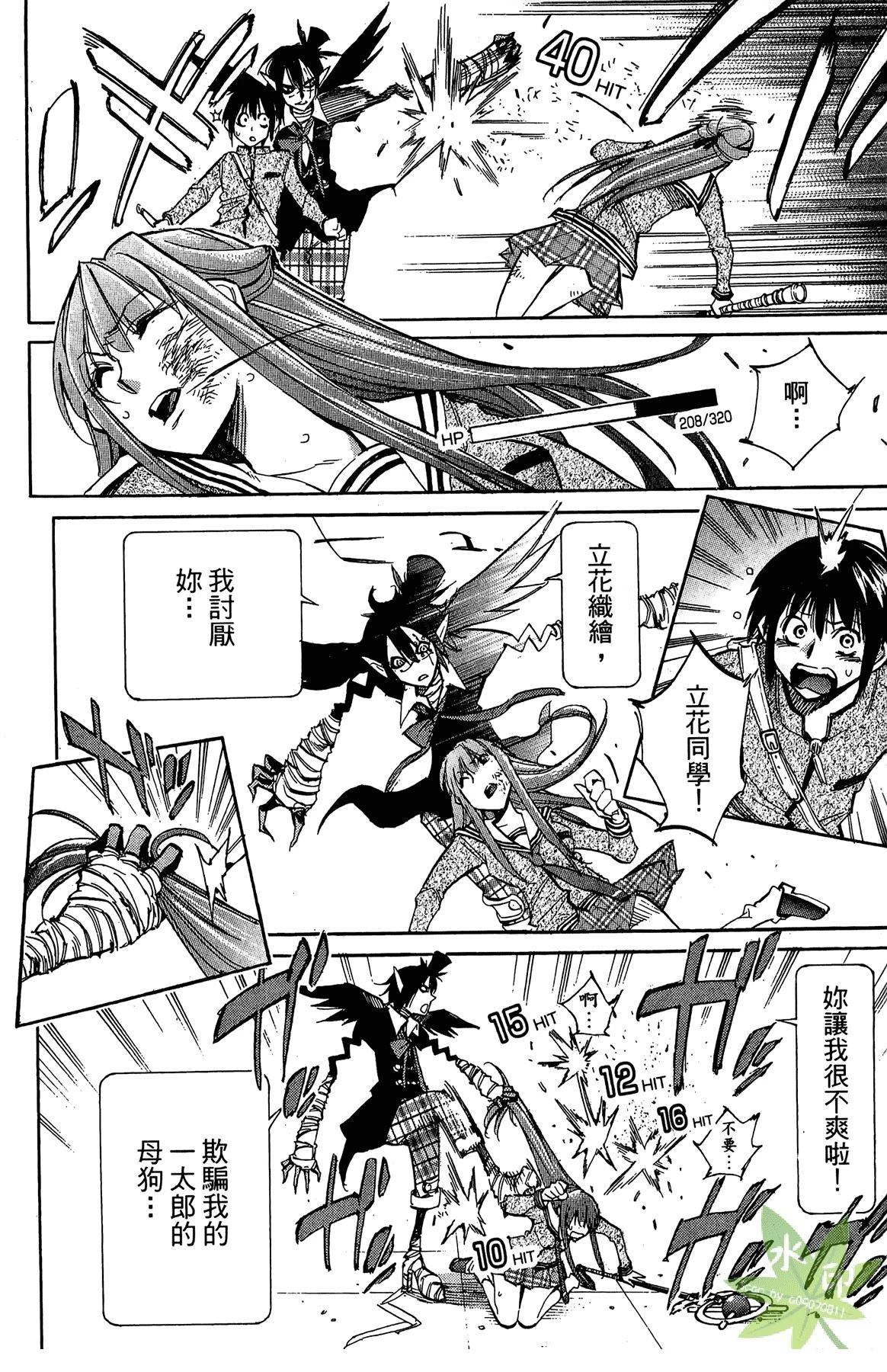 第4卷25