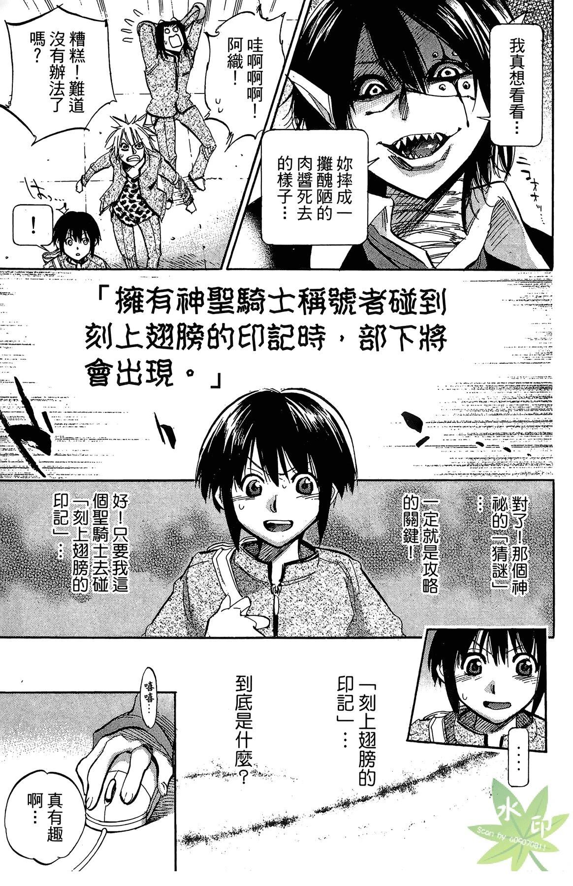第4卷28