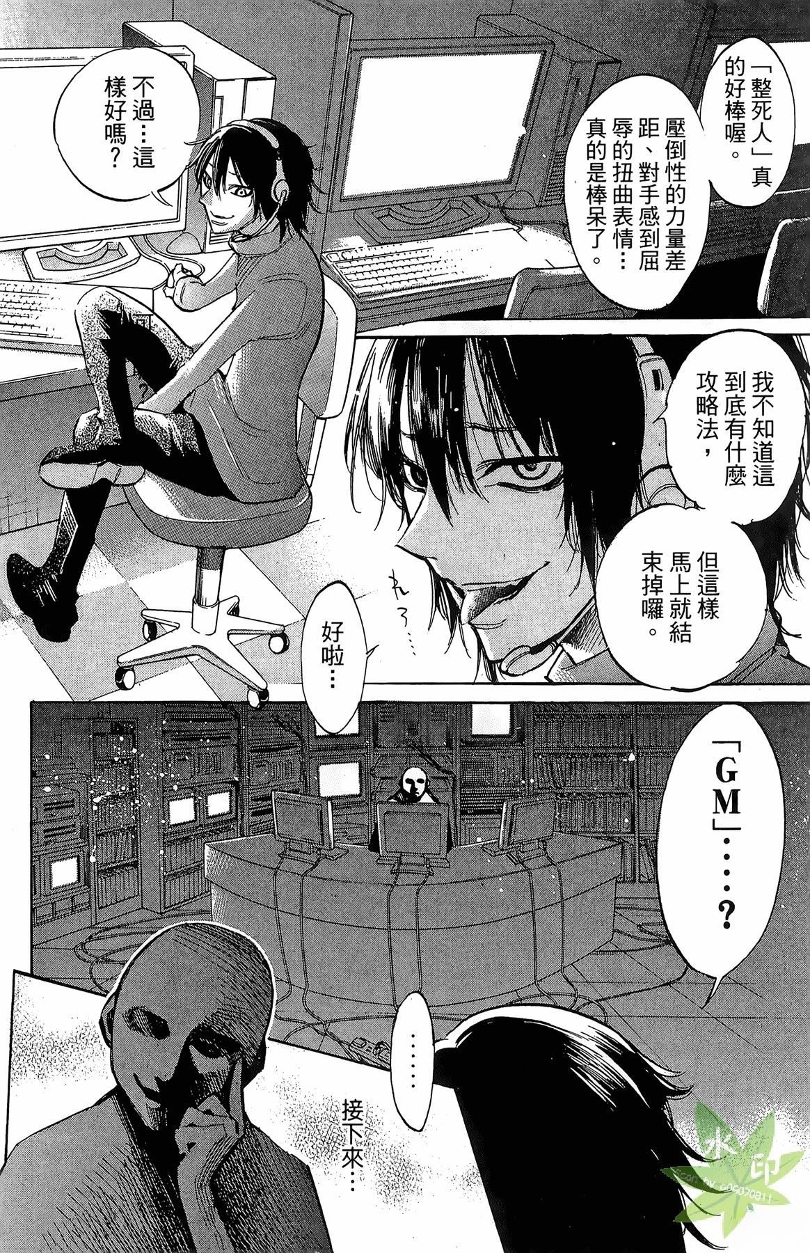 第4卷29