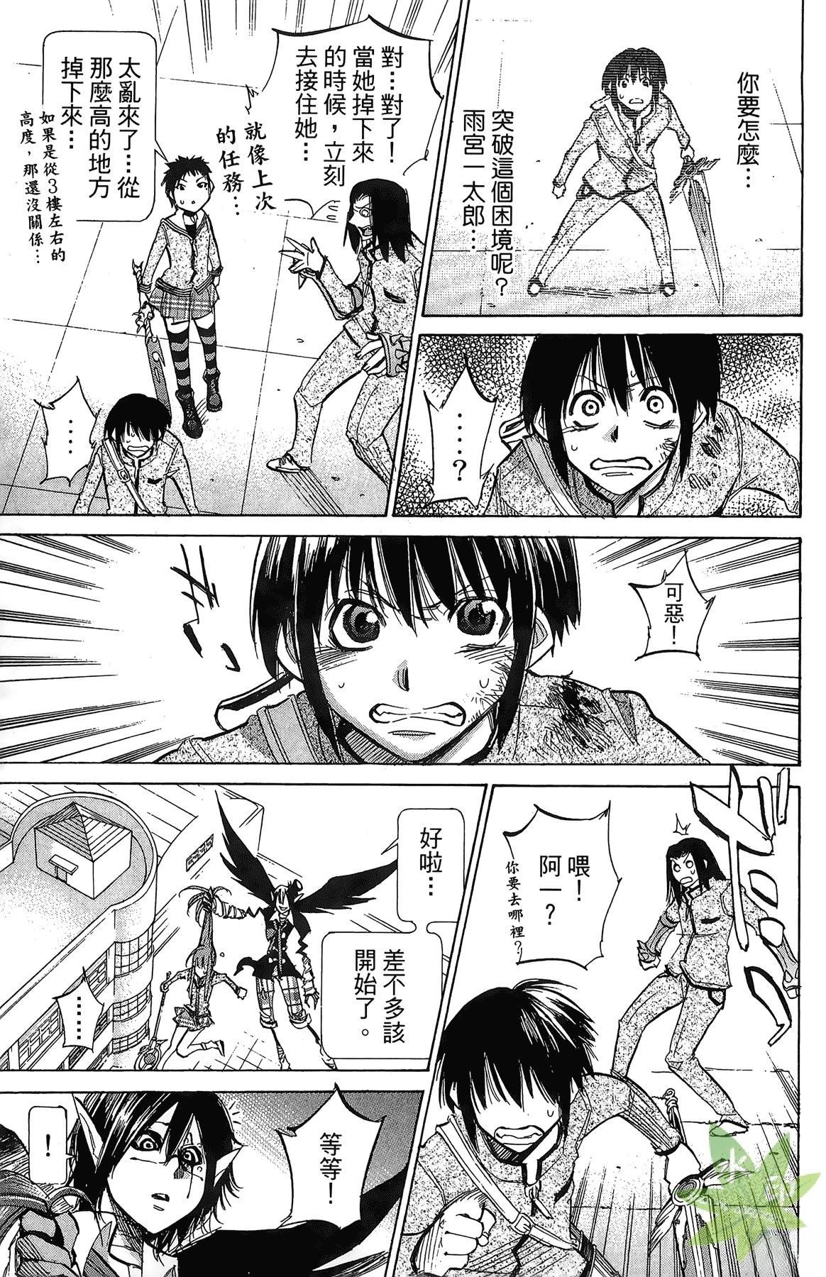 第4卷30