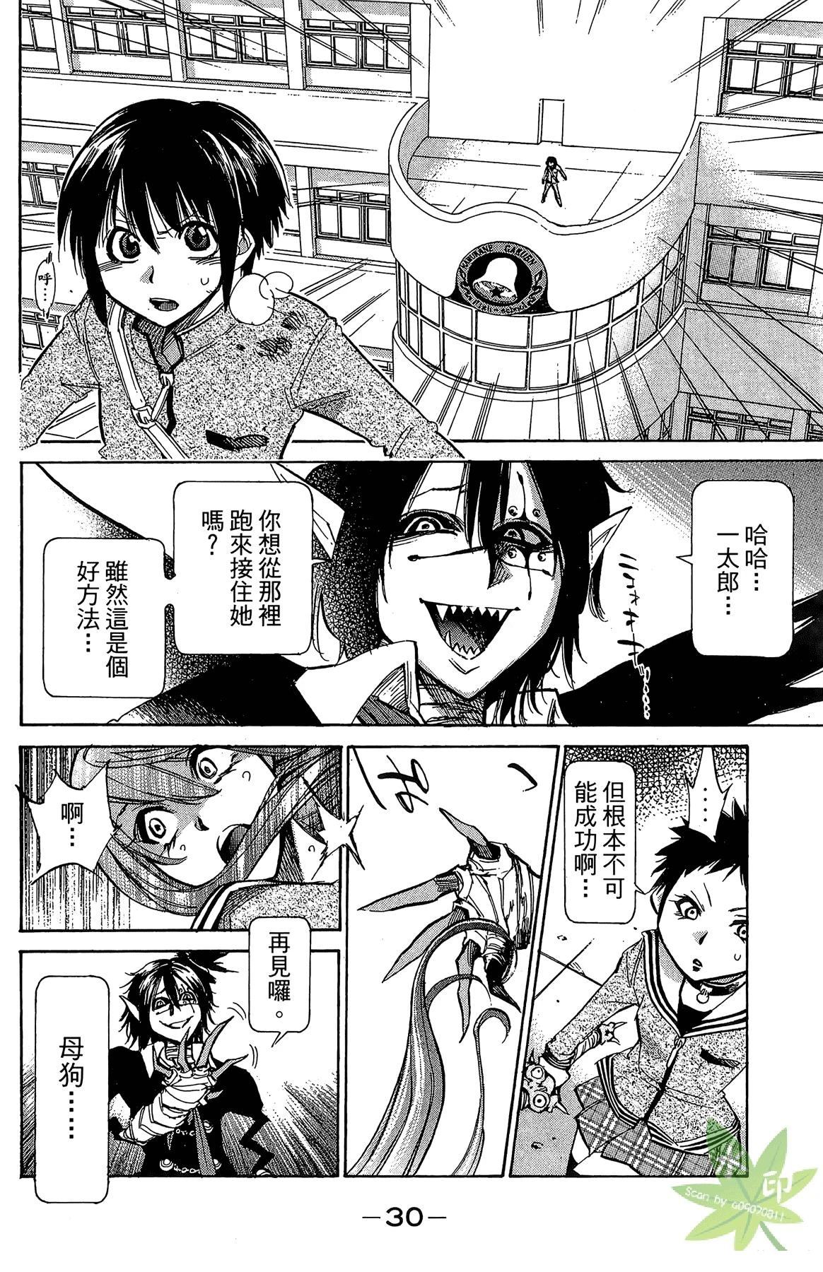 第4卷31