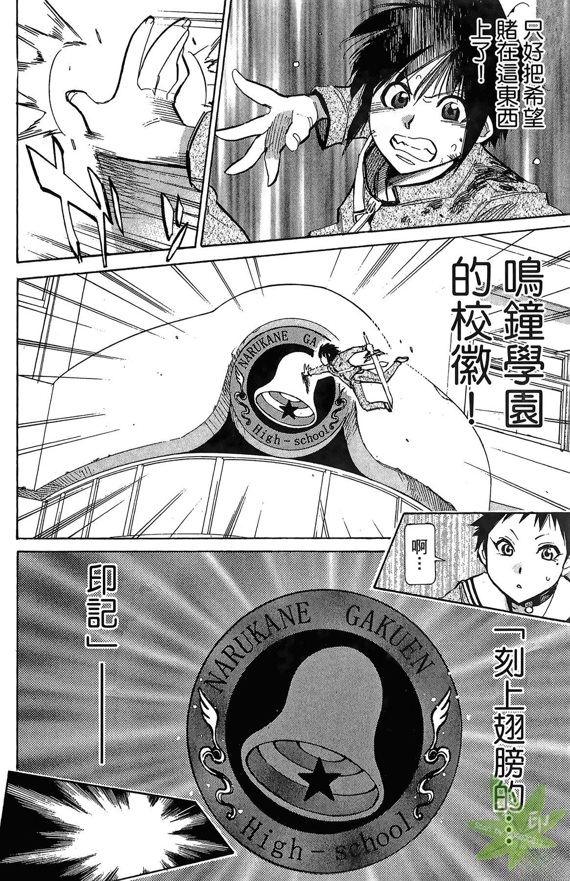 第4卷33