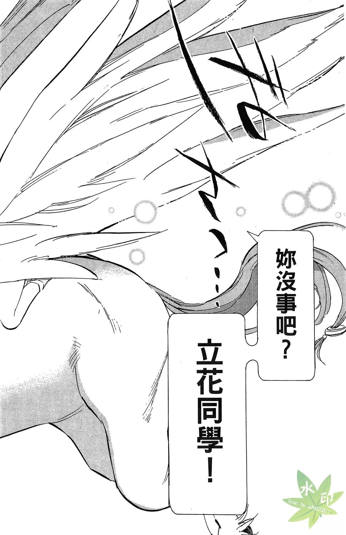 第4卷35