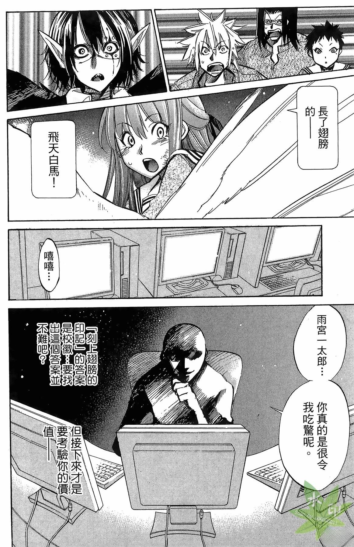 第4卷37
