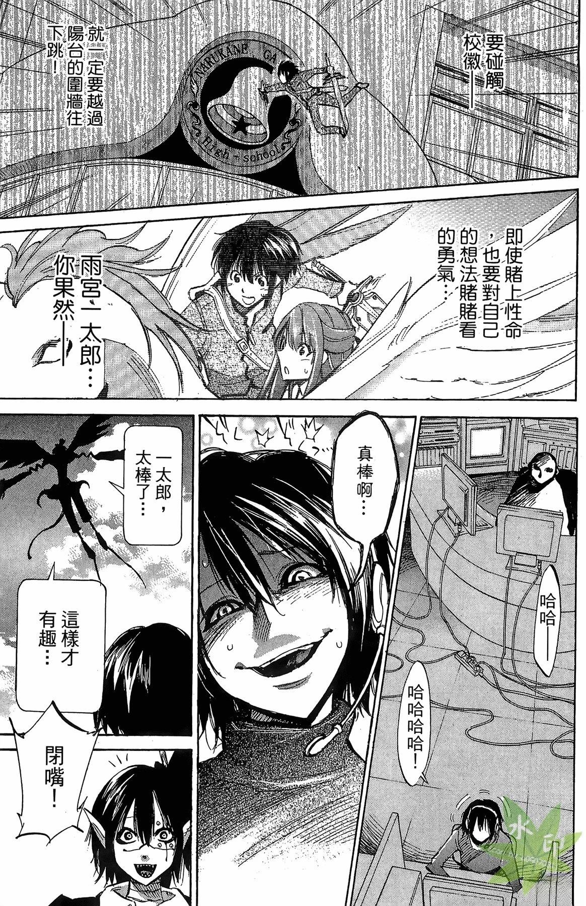 第4卷38