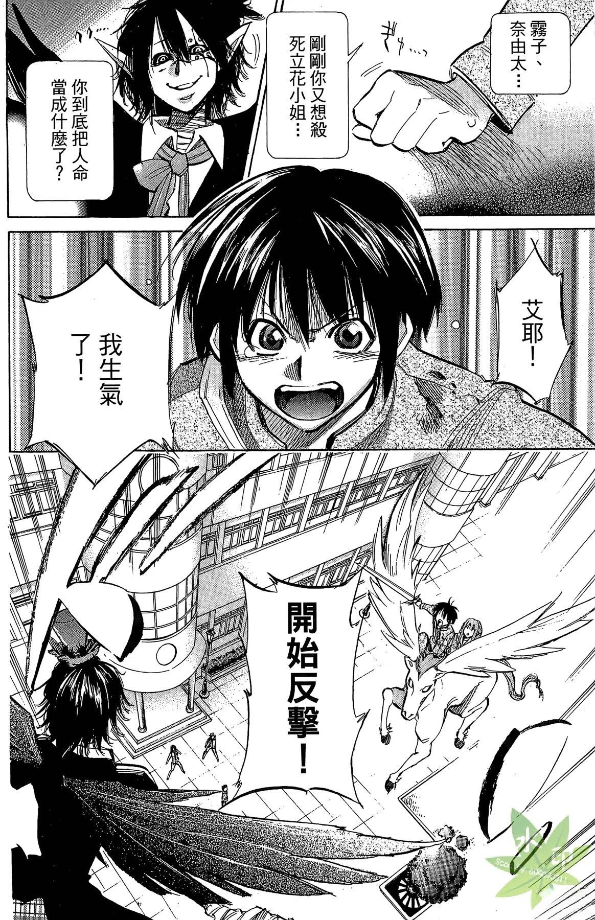 第4卷39