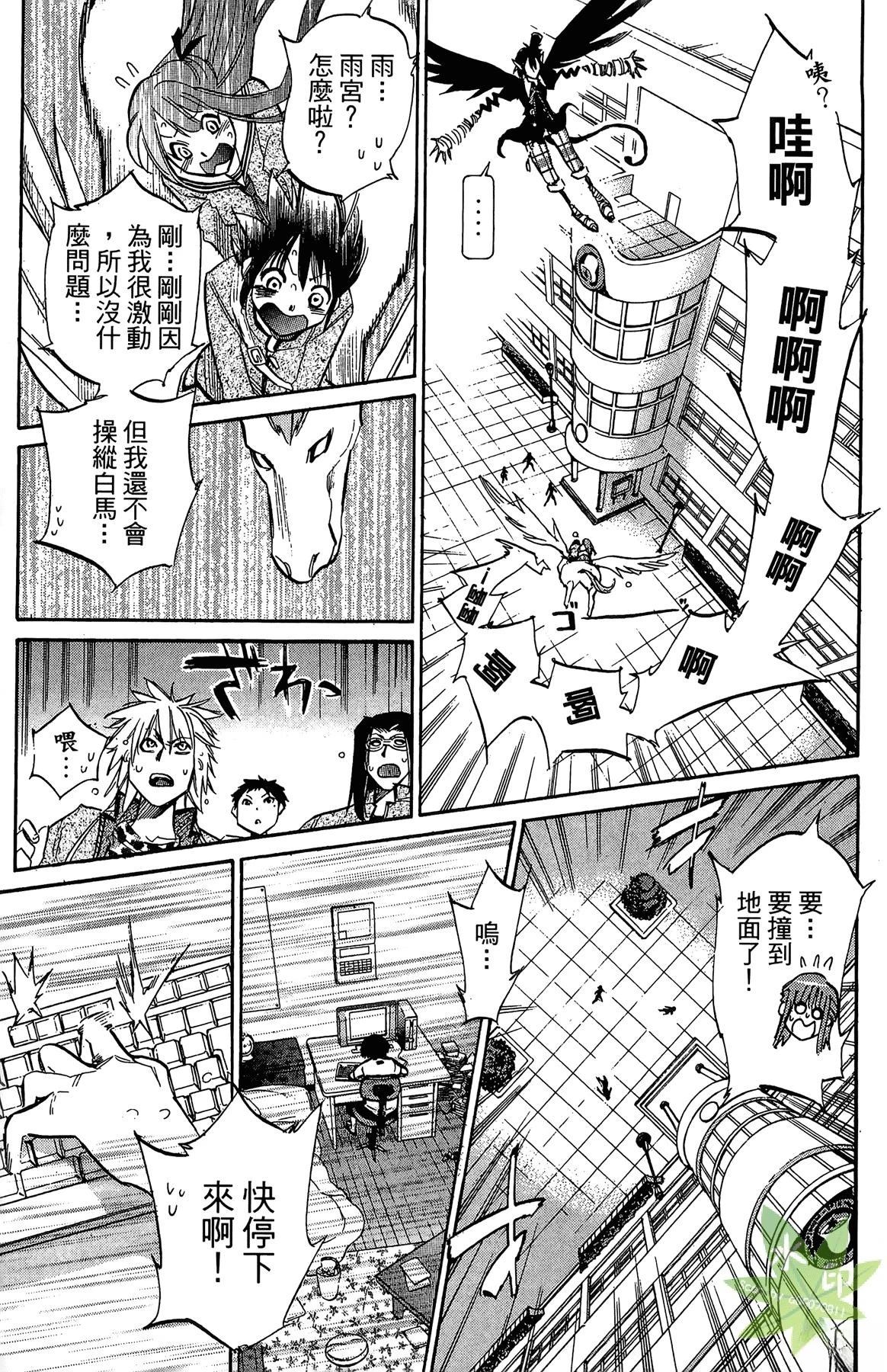第4卷42