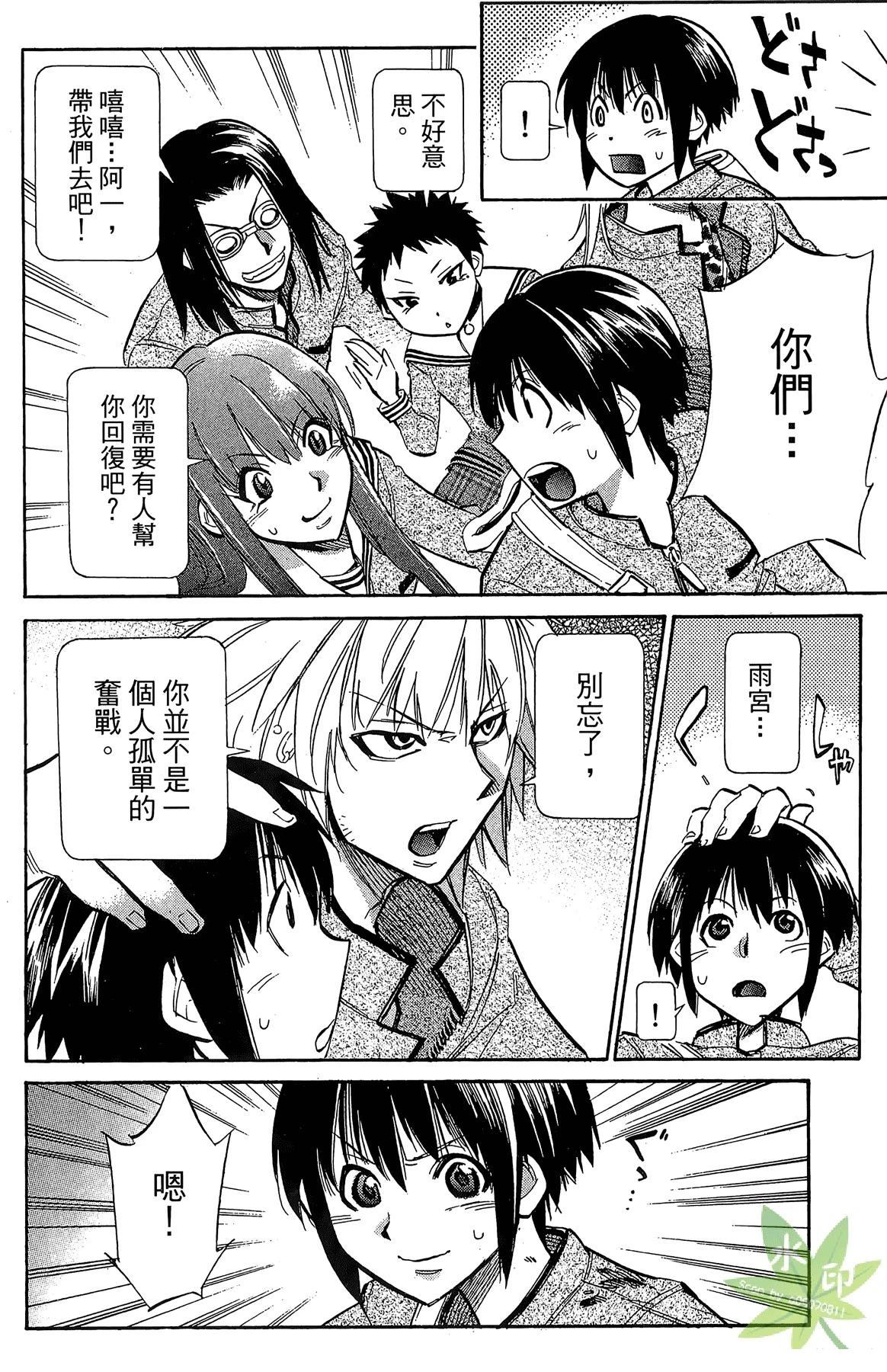 第4卷47
