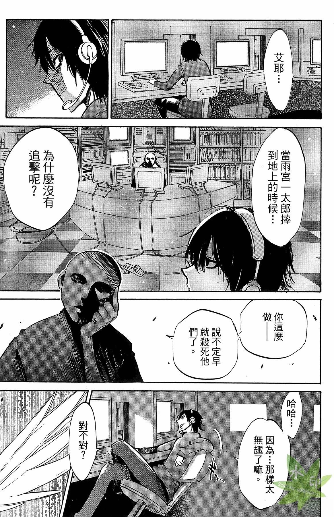 第4卷48
