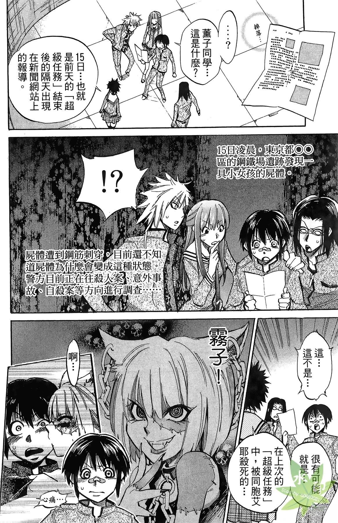 第4卷5