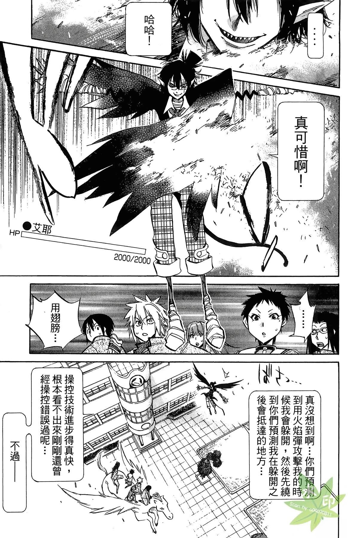 第4卷54