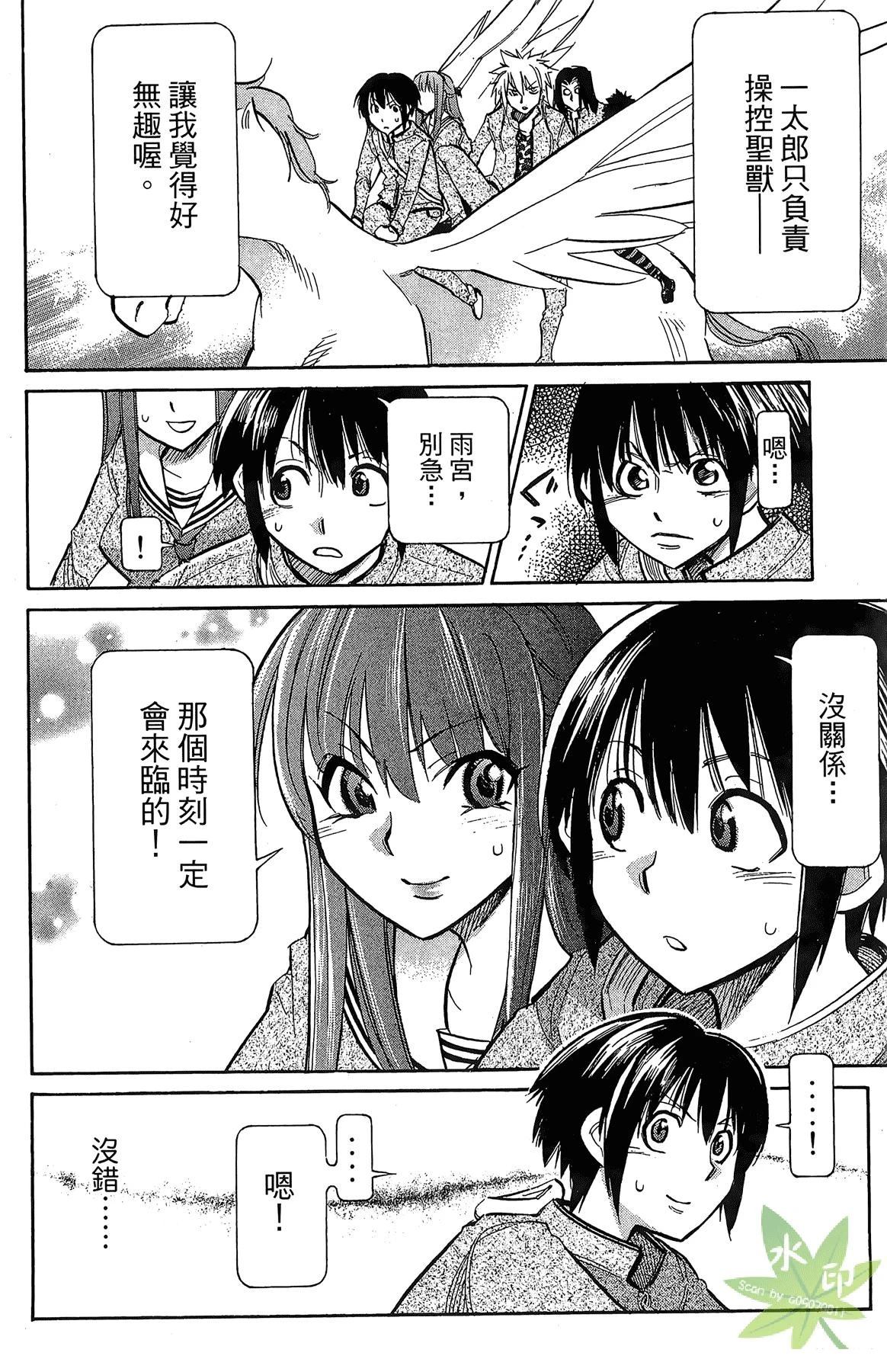 第4卷55