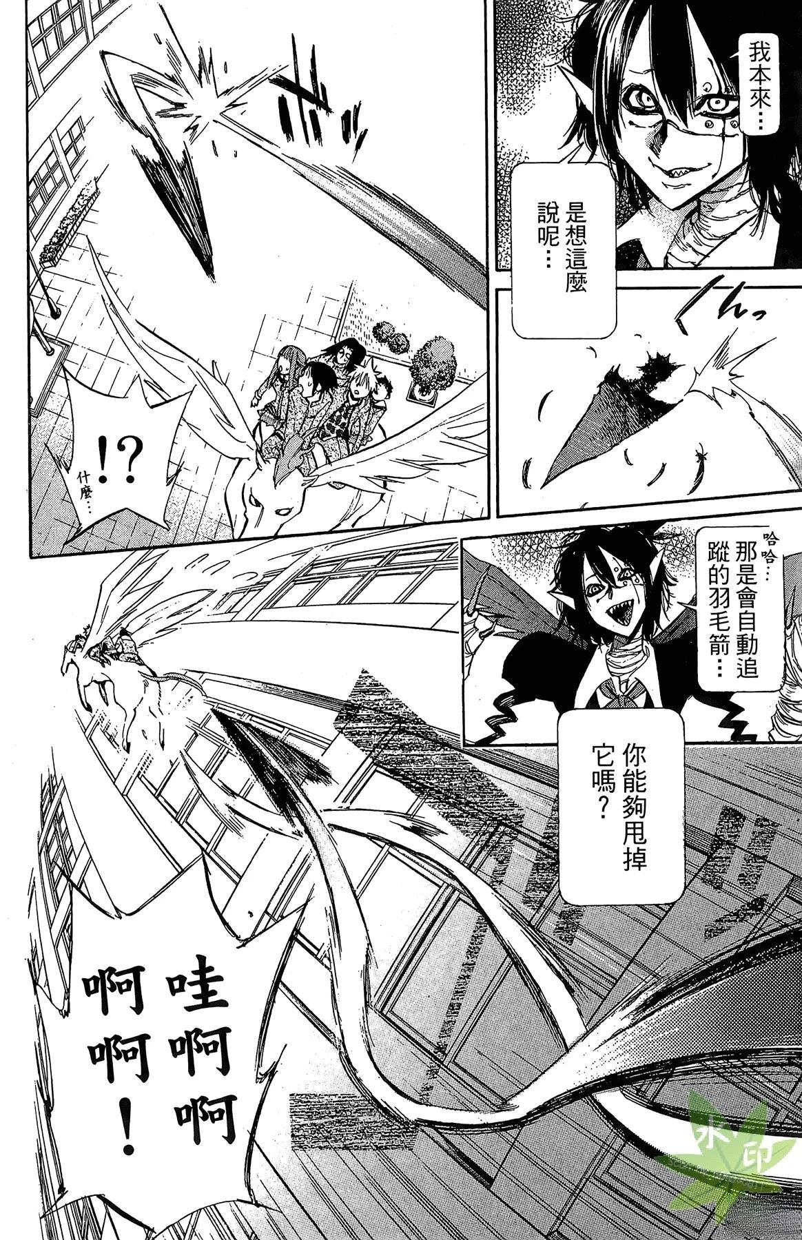 第4卷59