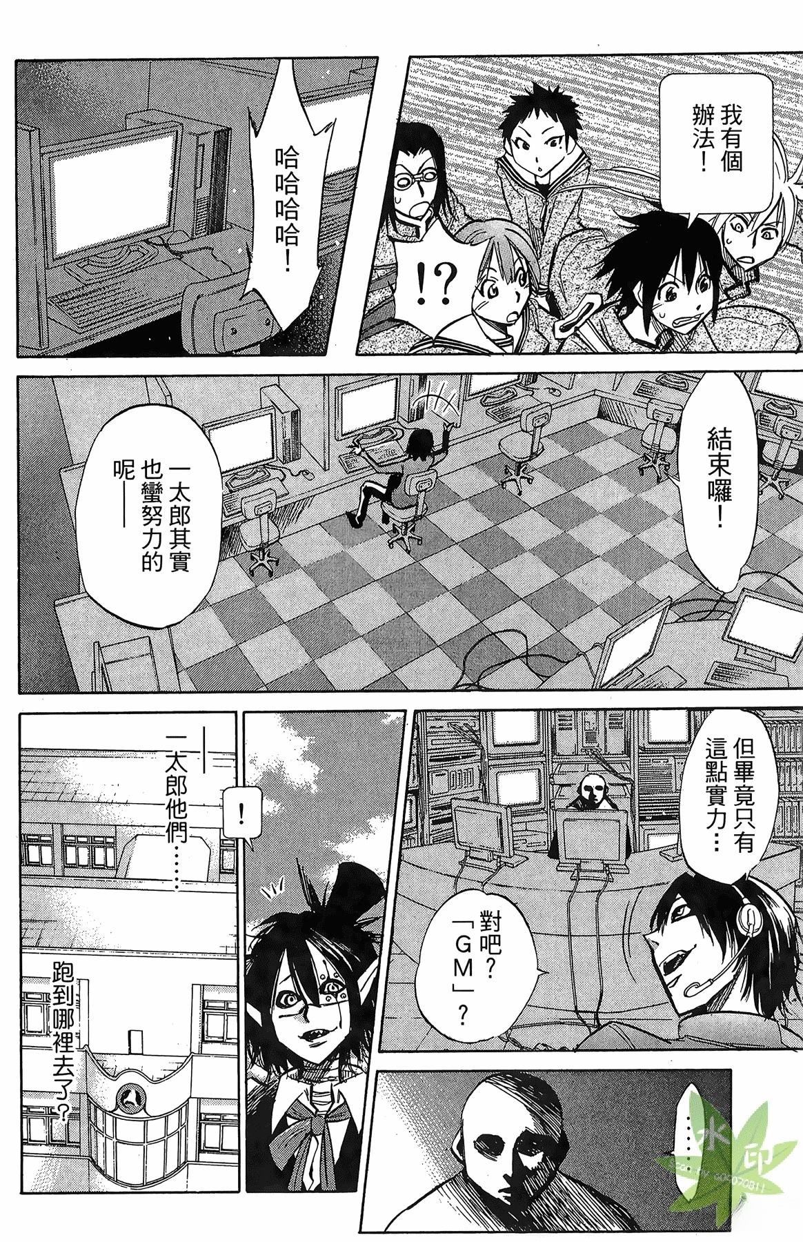 第4卷61