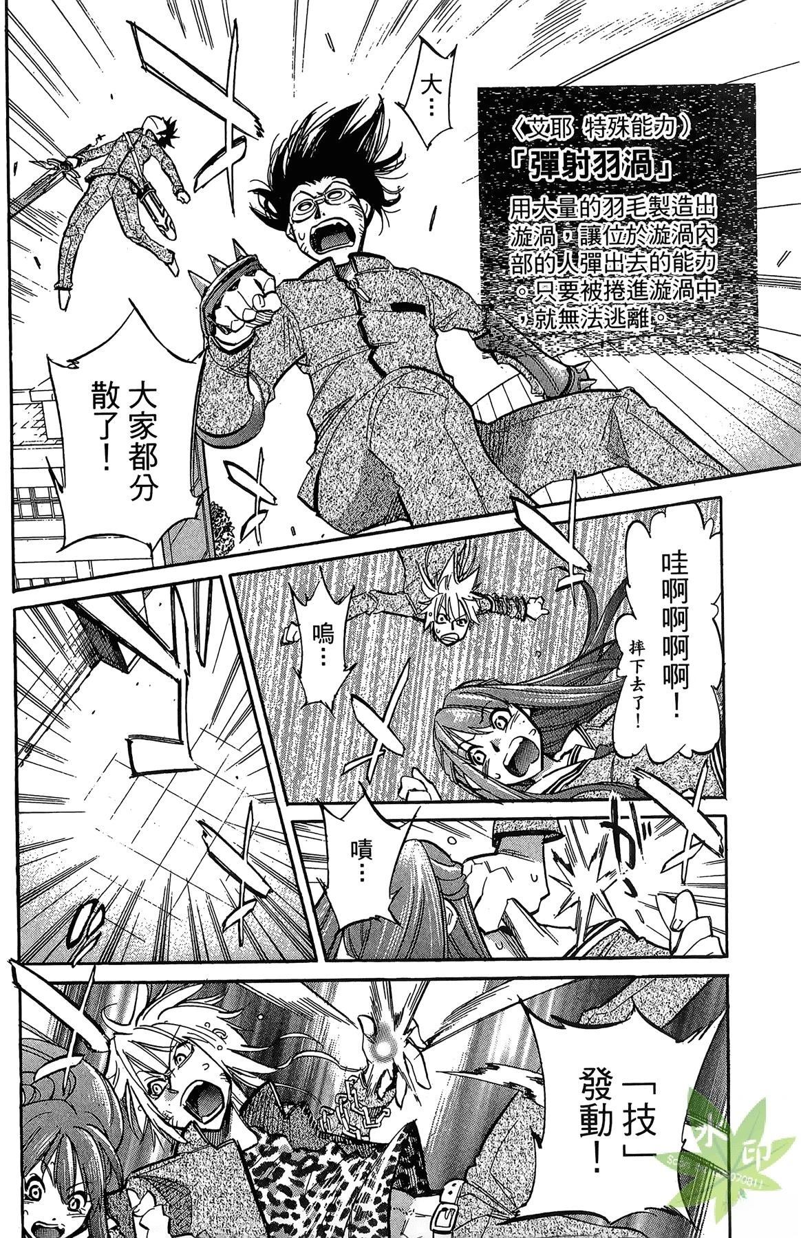 第4卷69
