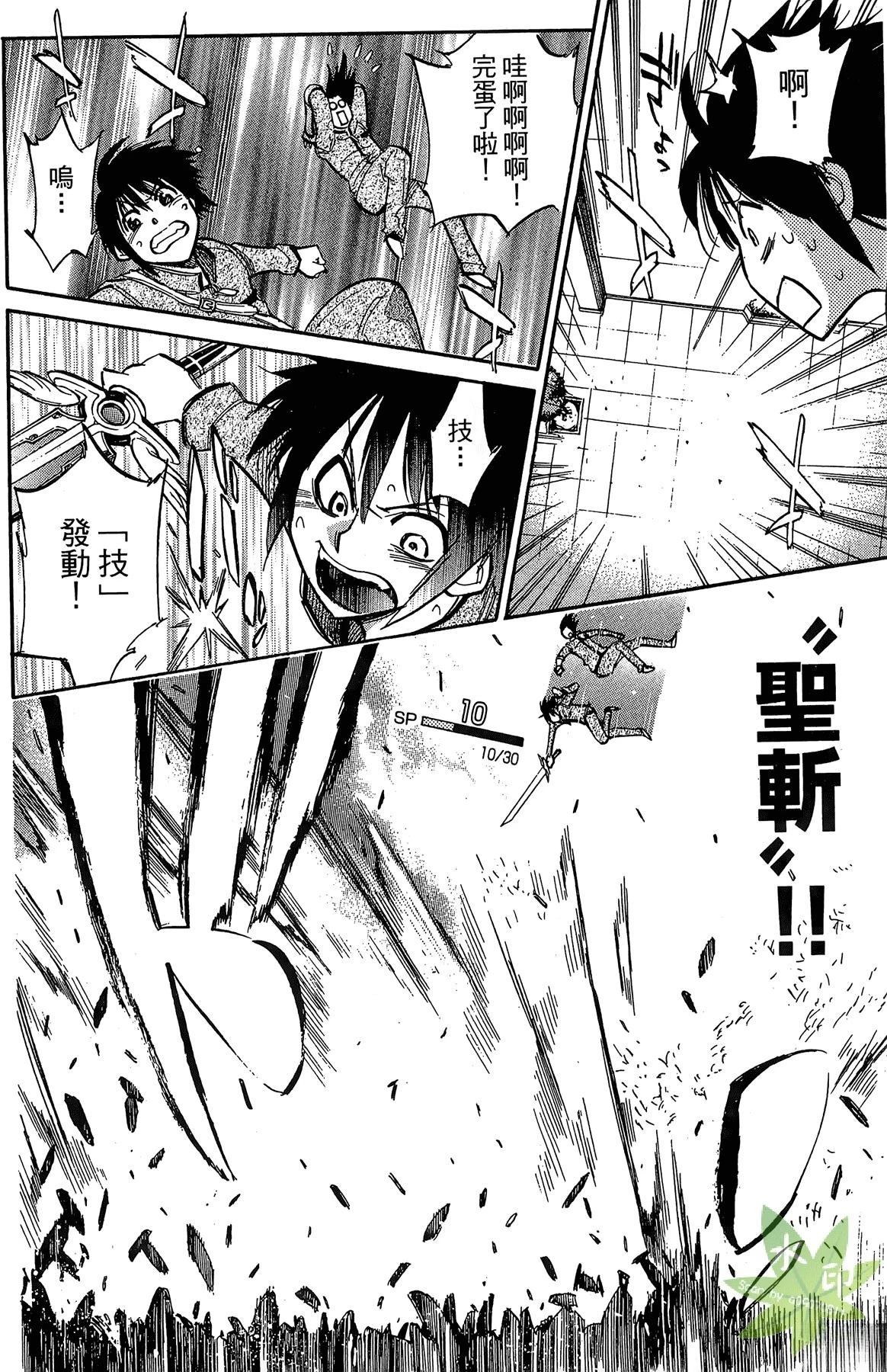 第4卷71