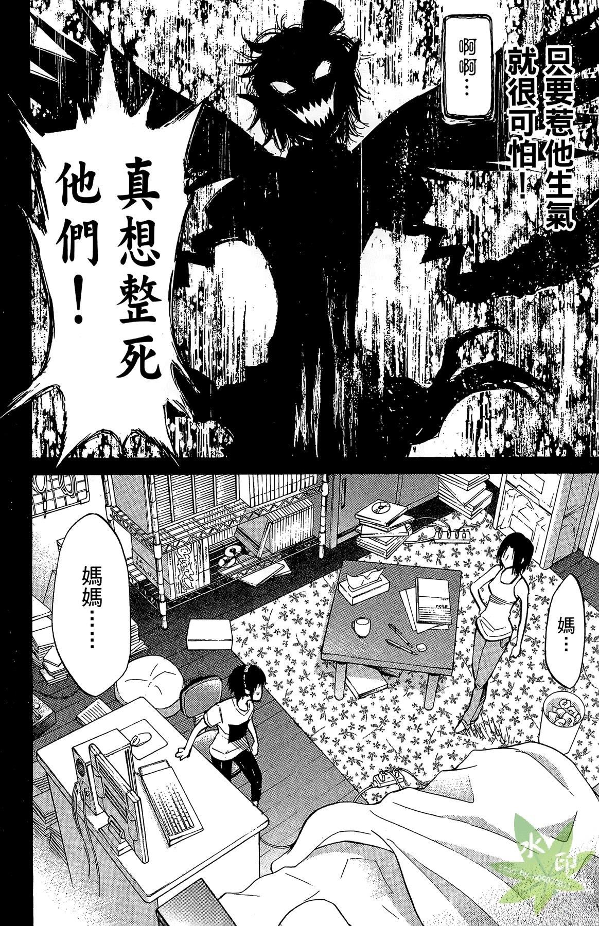 第4卷75