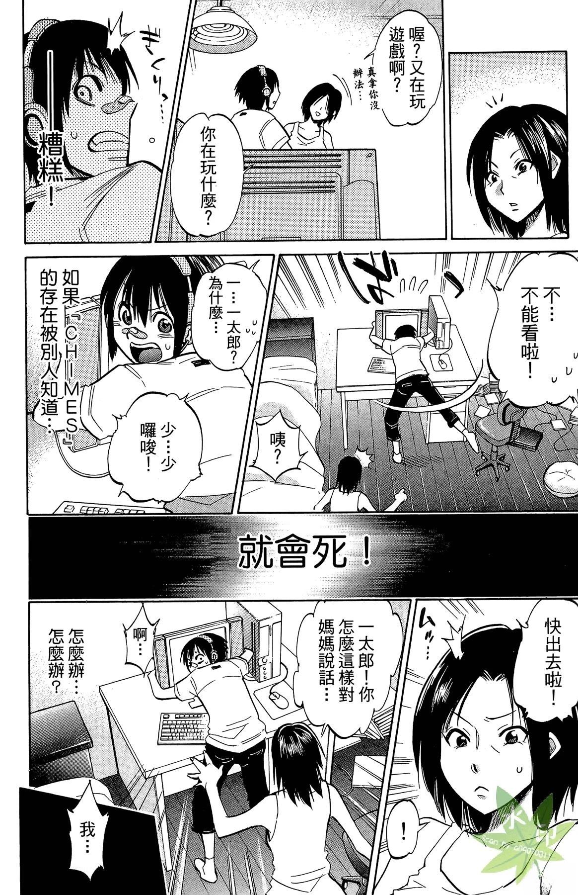 第4卷77