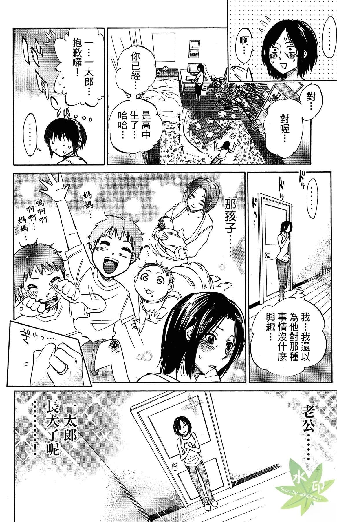 第4卷79