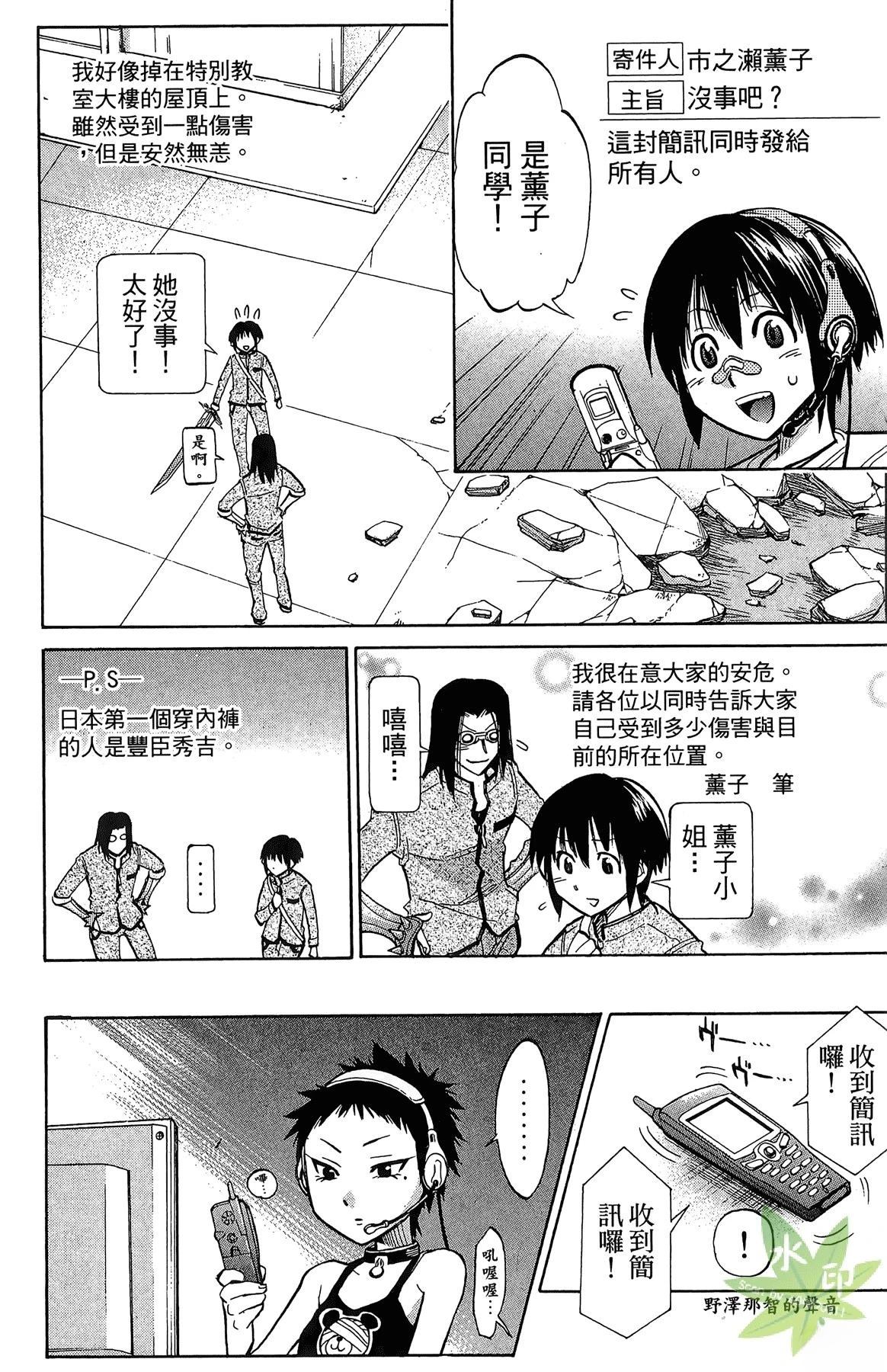 第4卷81