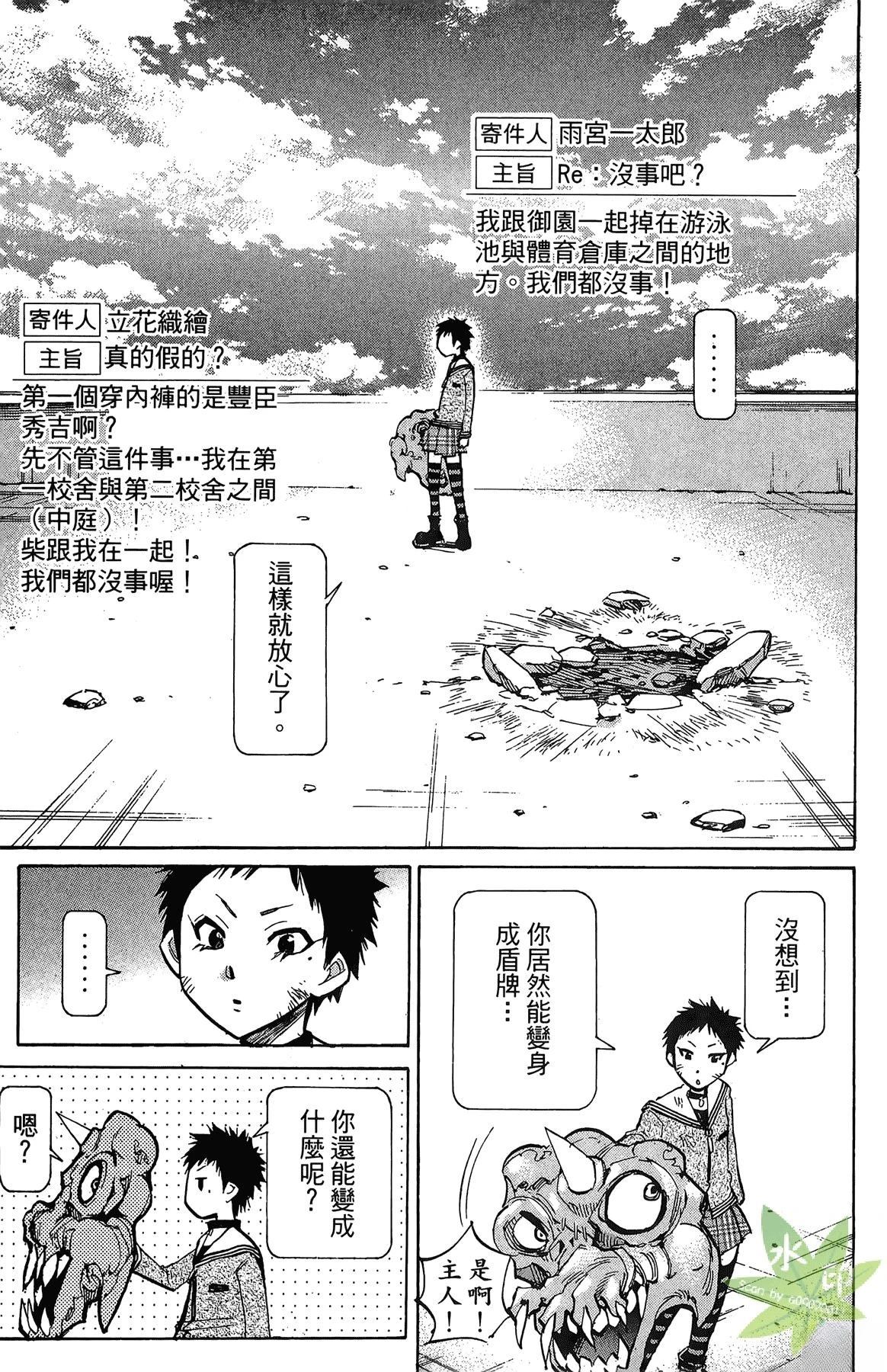 第4卷82