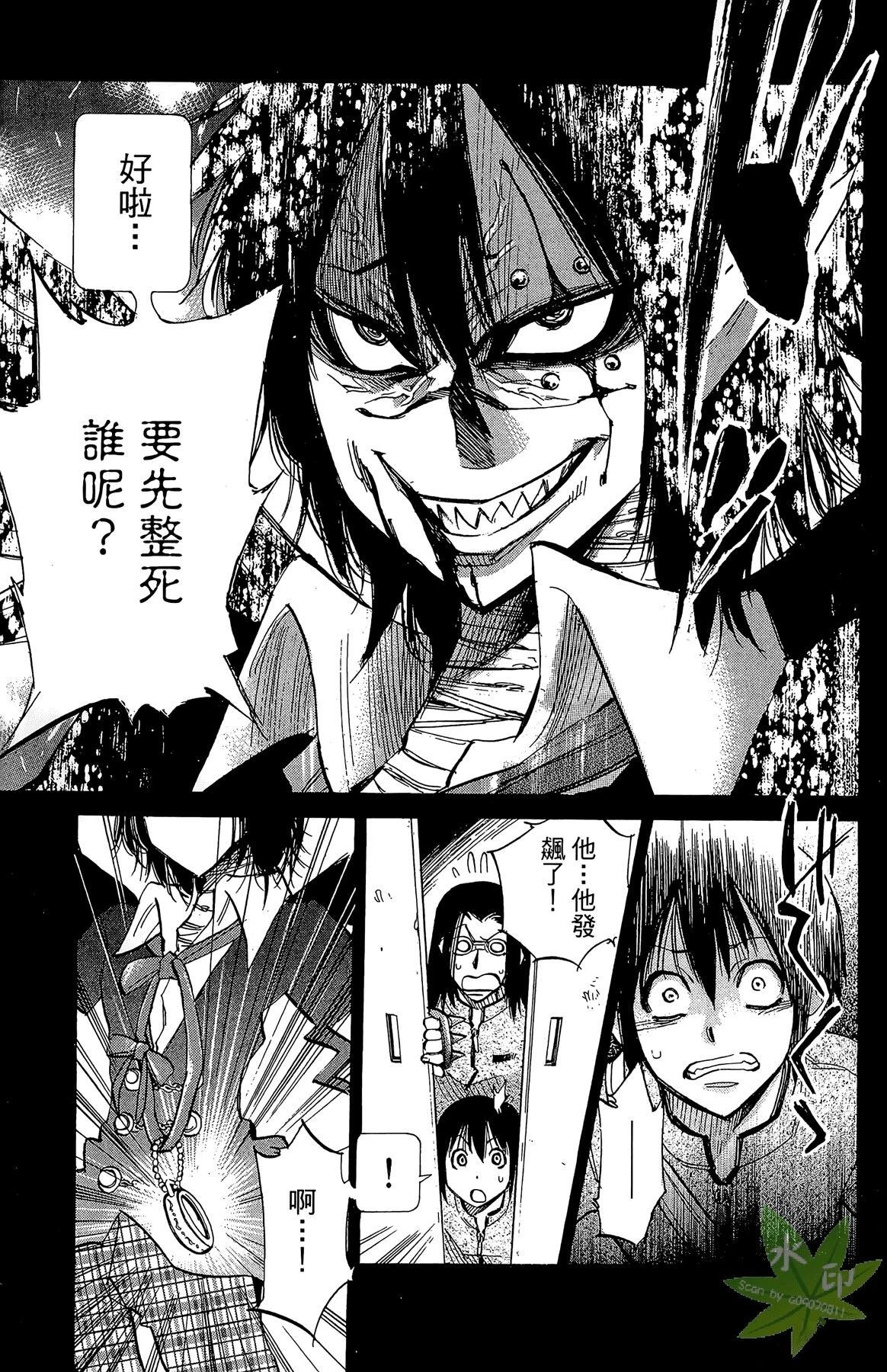 第4卷84