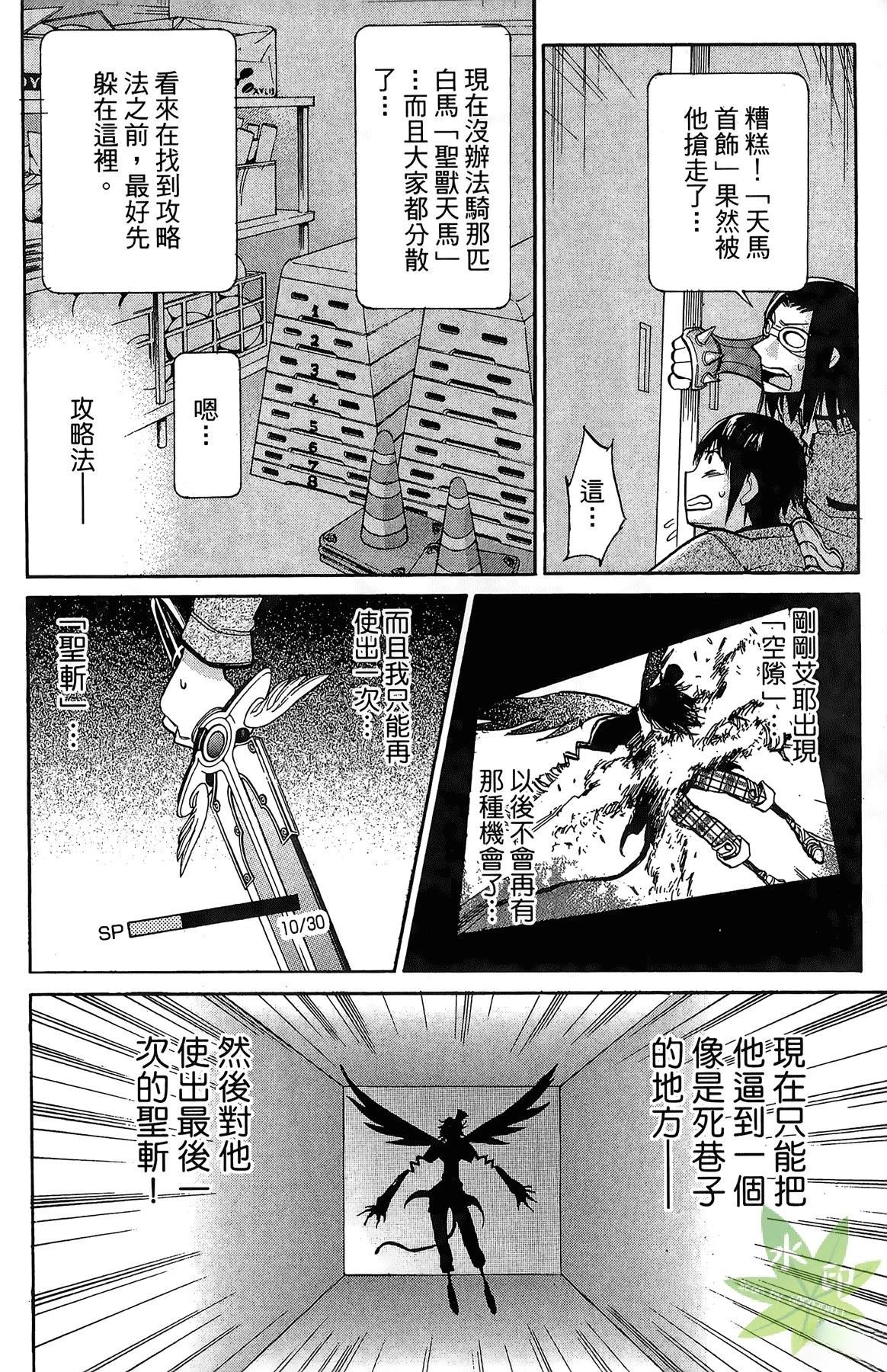 第4卷85