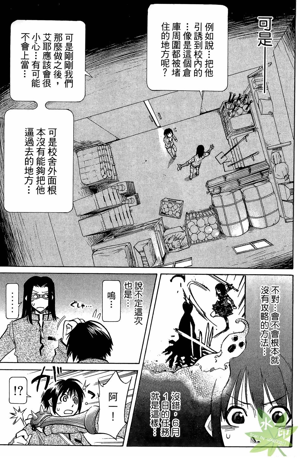 第4卷86