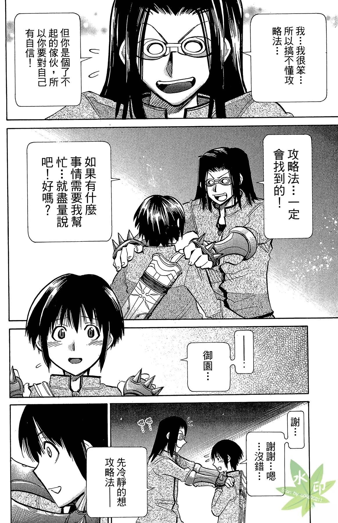 第4卷87