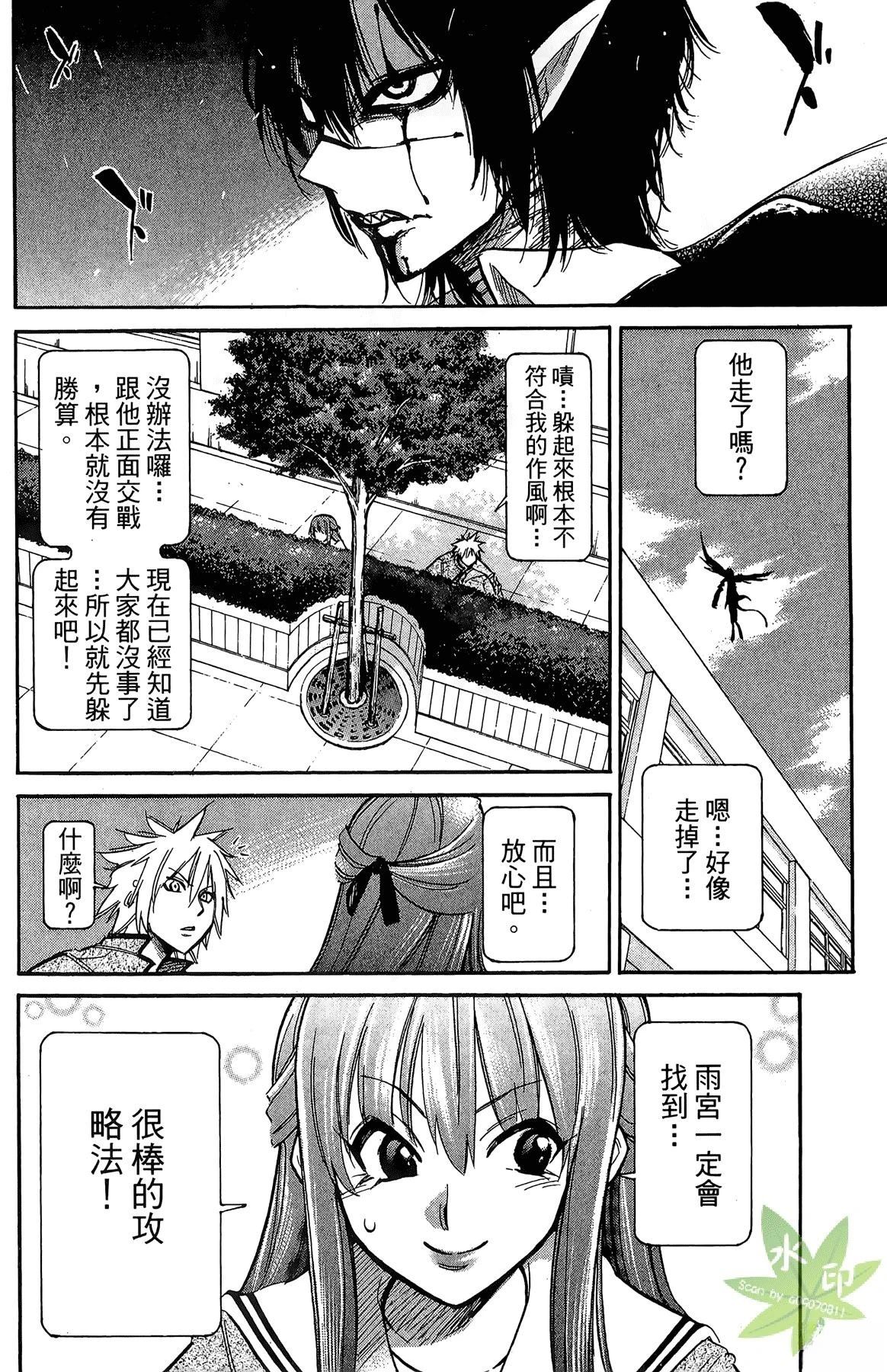 第4卷89