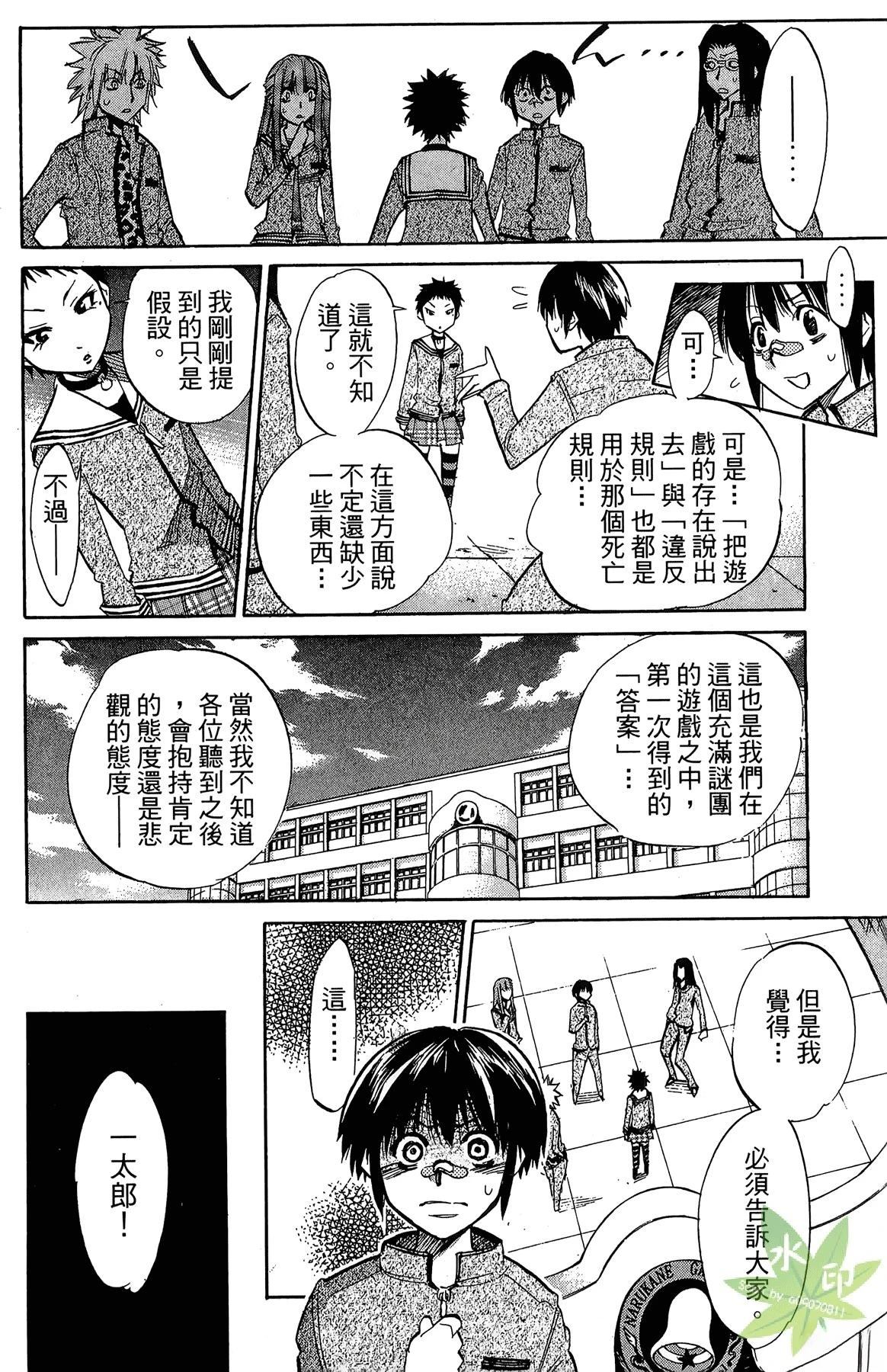 第4卷9