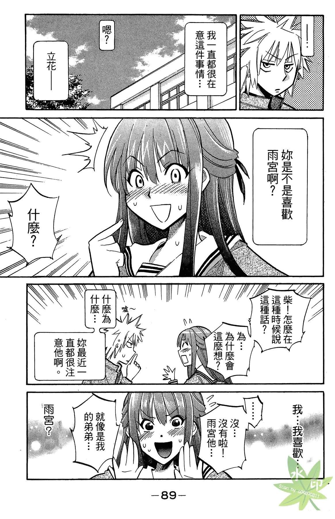 第4卷90