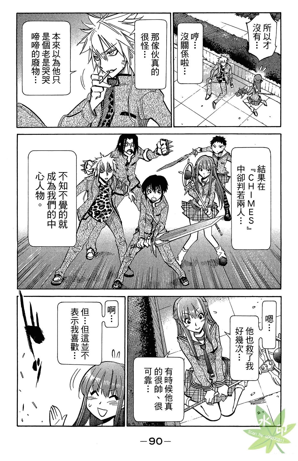 第4卷91