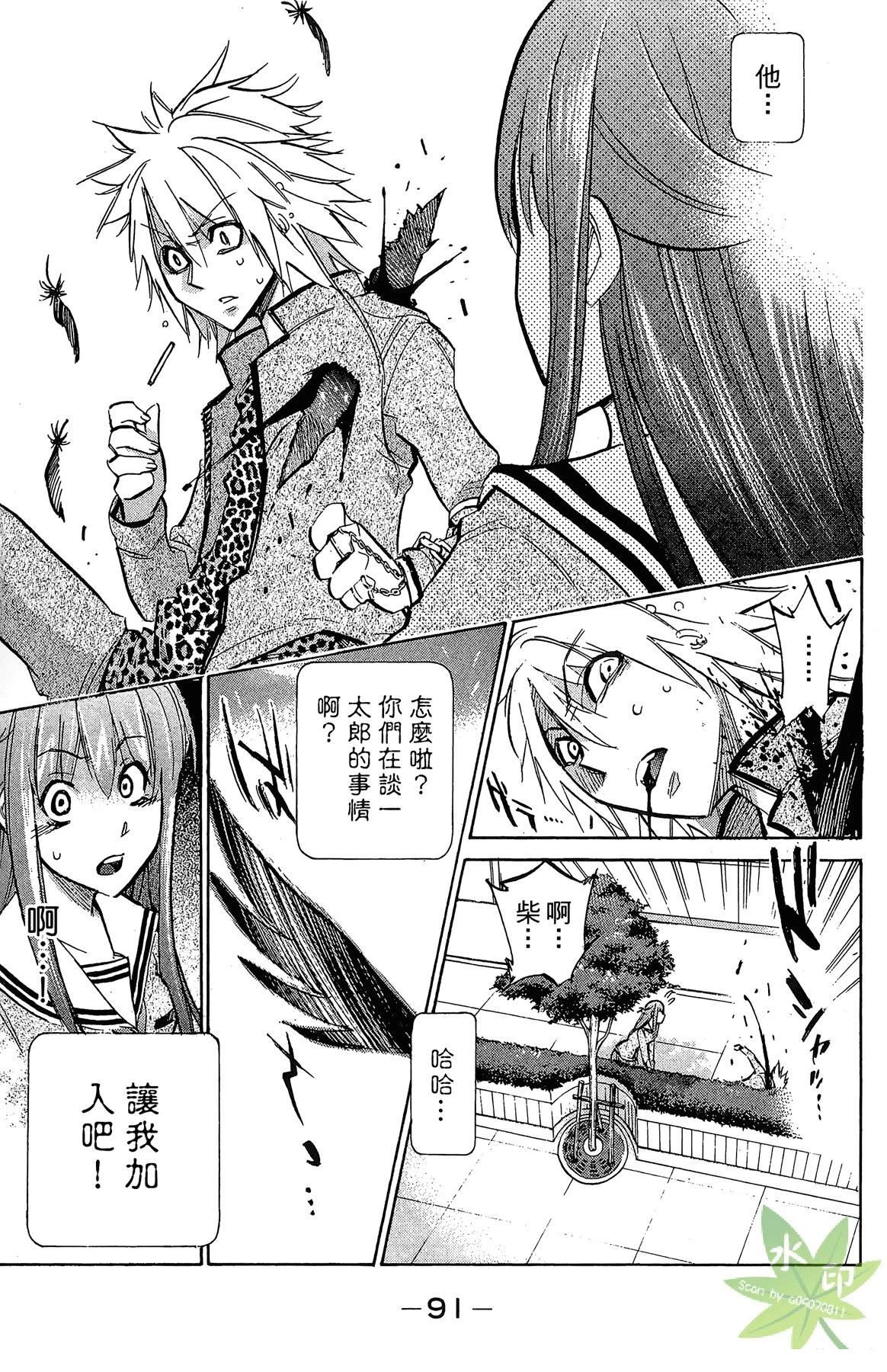 第4卷92