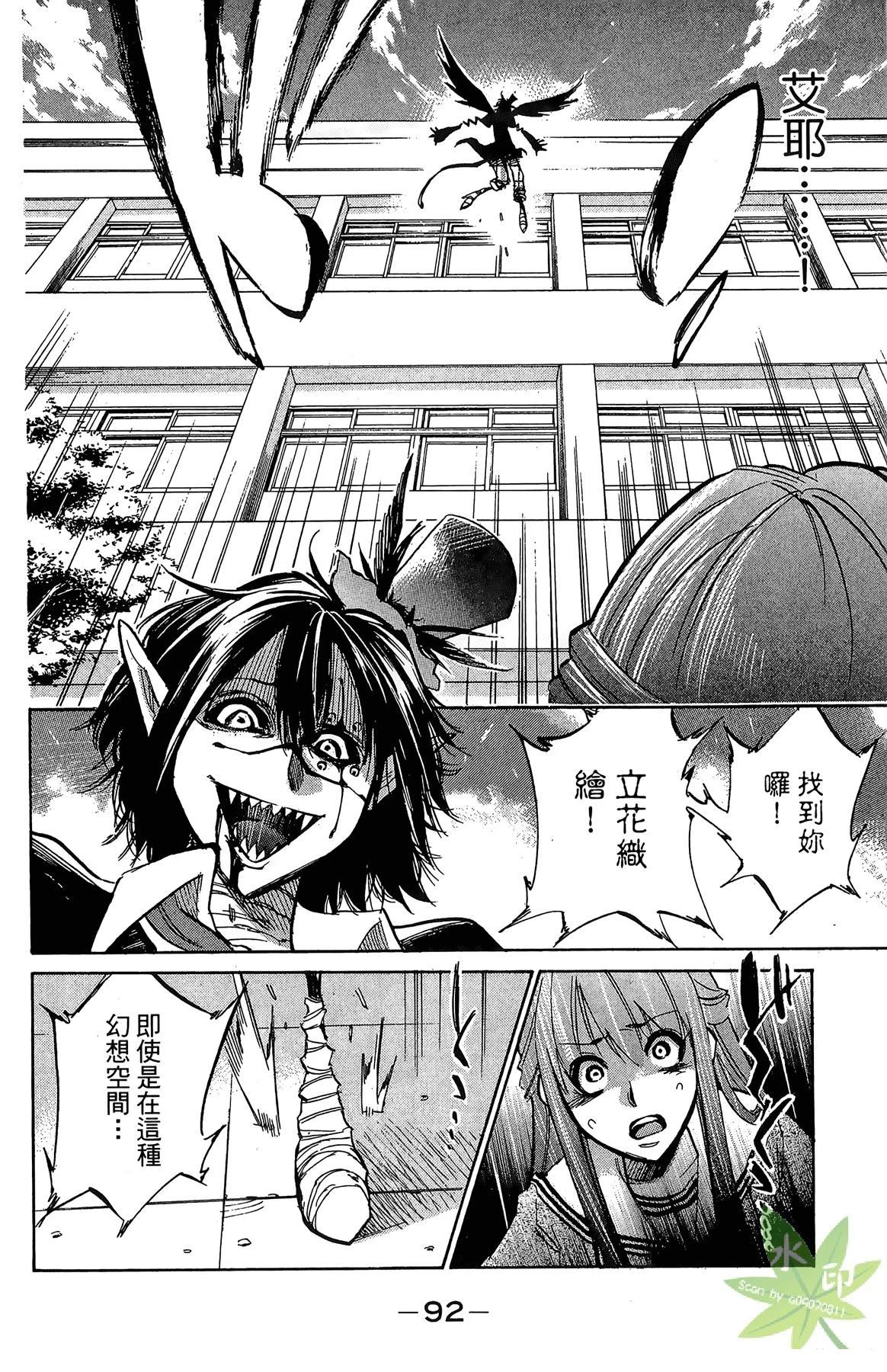 第4卷93