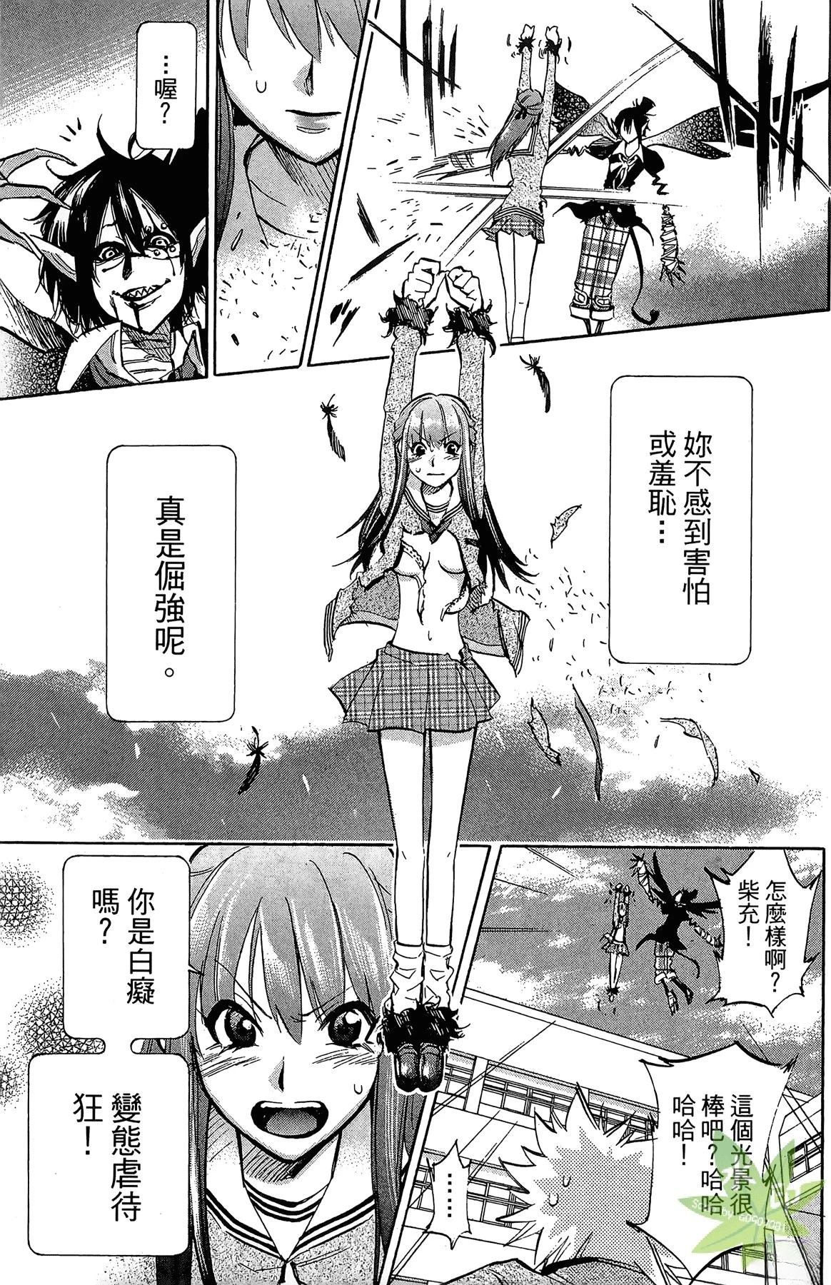 第4卷98