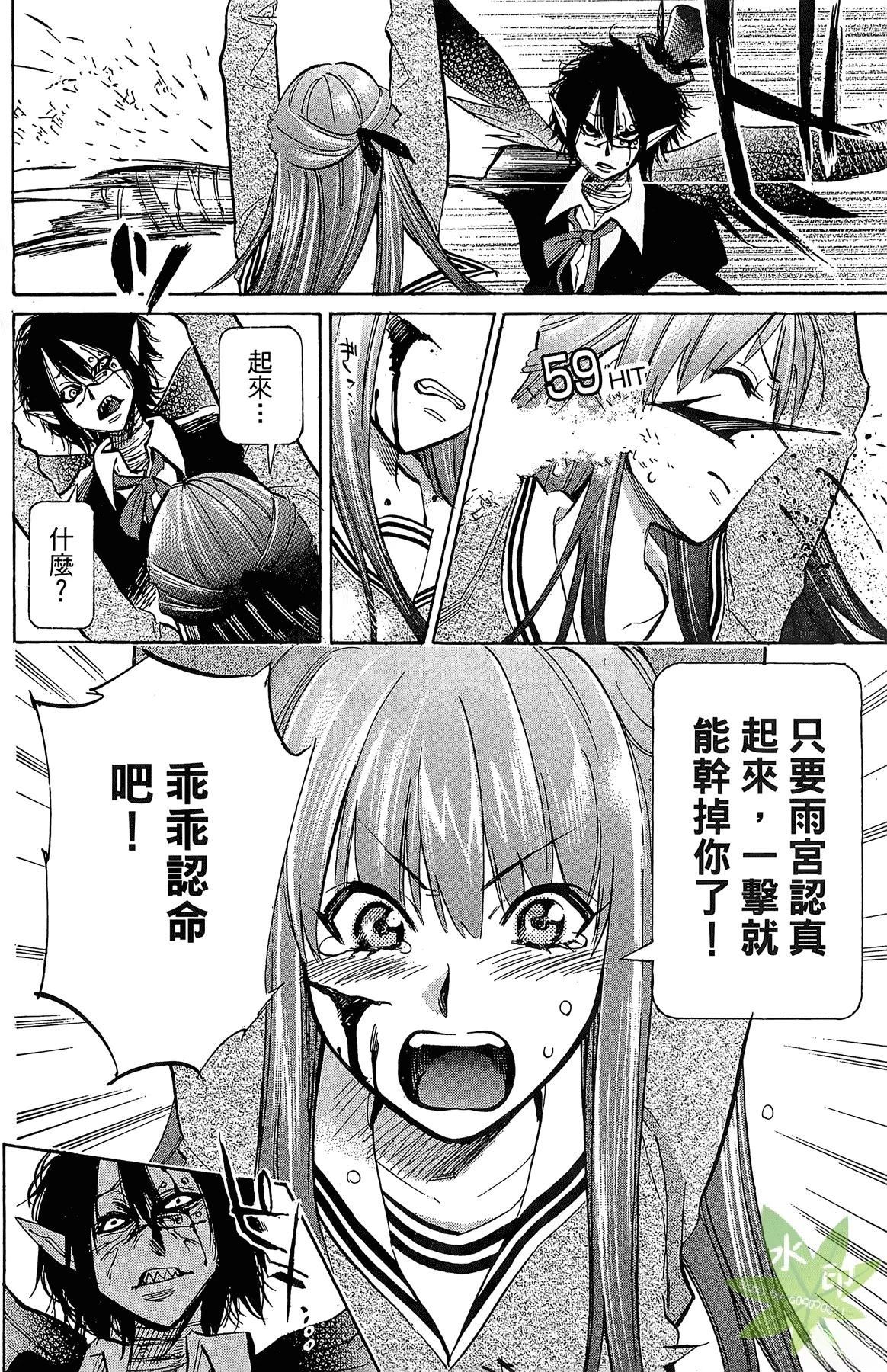 第4卷99