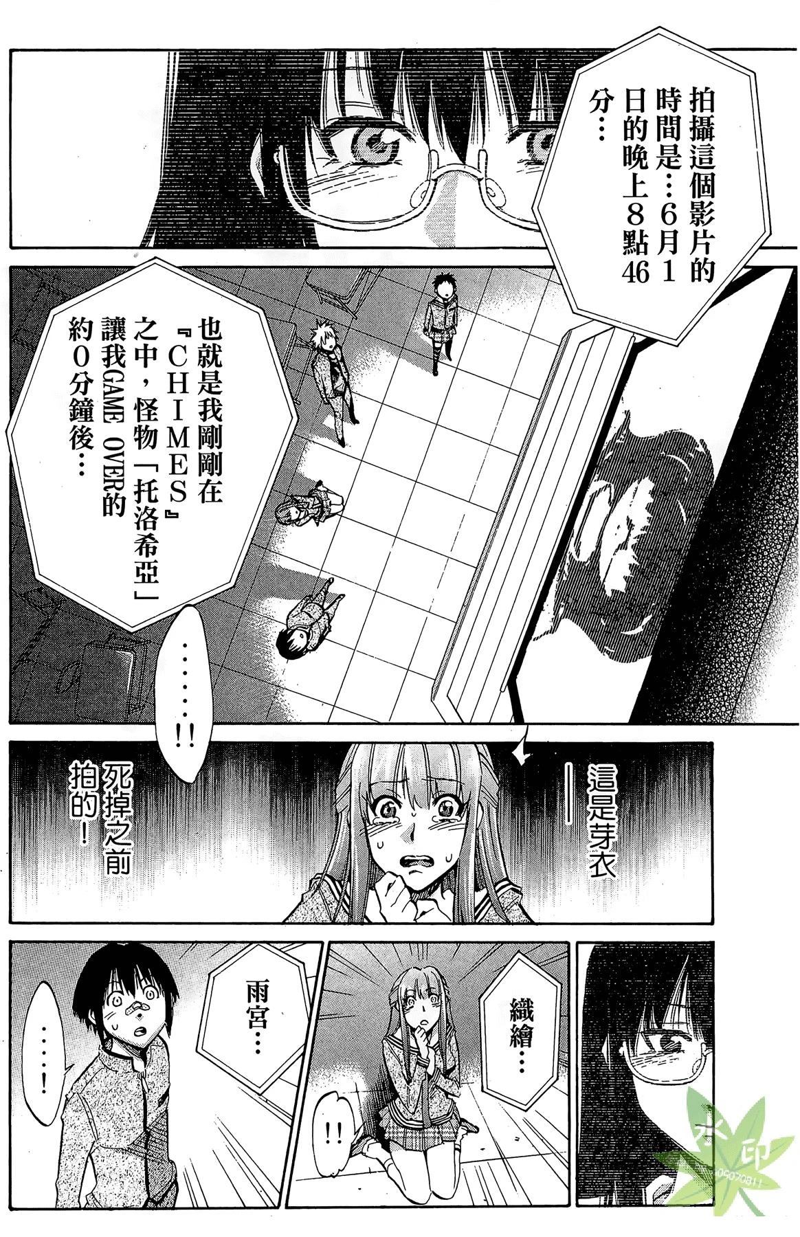 第5卷101
