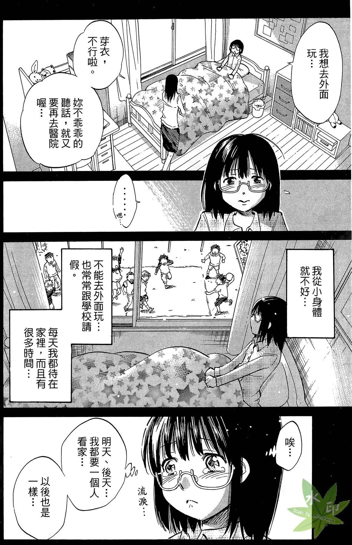 第5卷103