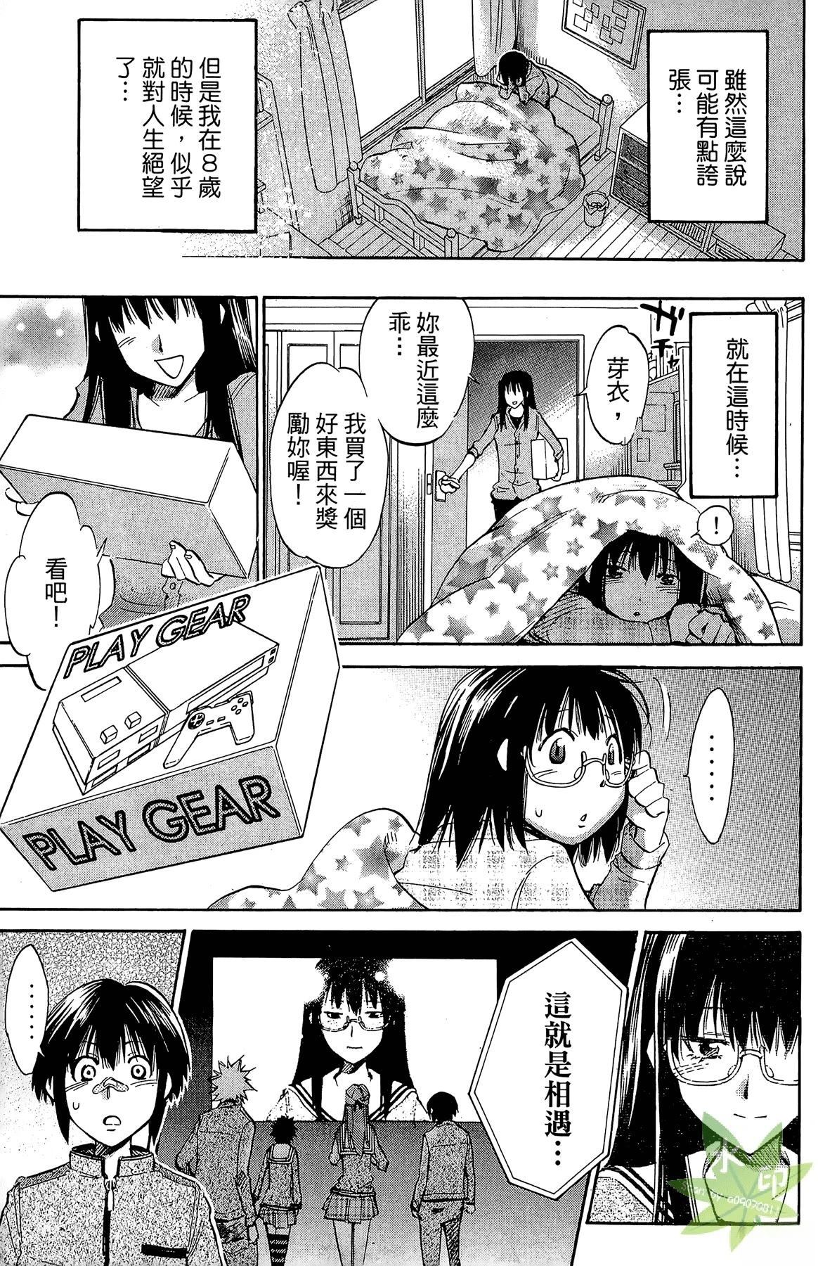 第5卷104
