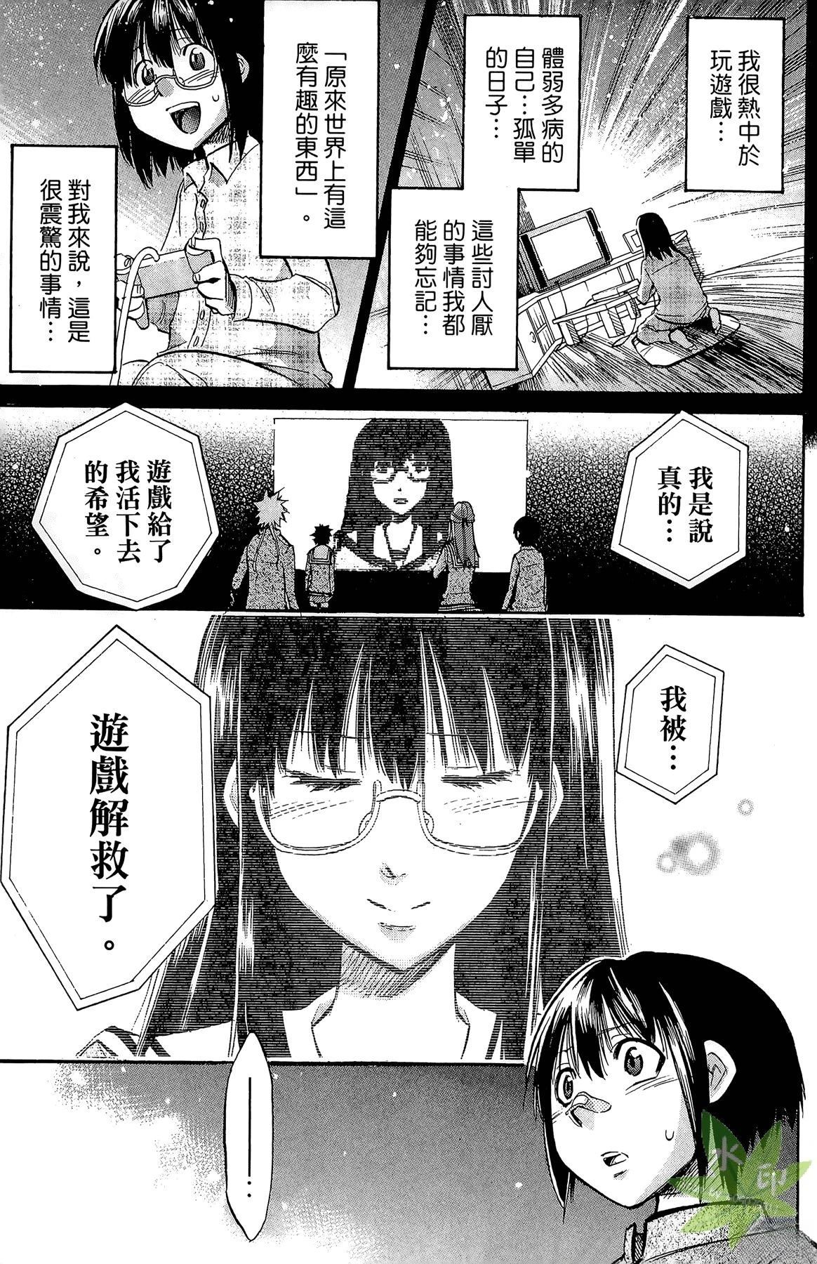 第5卷106