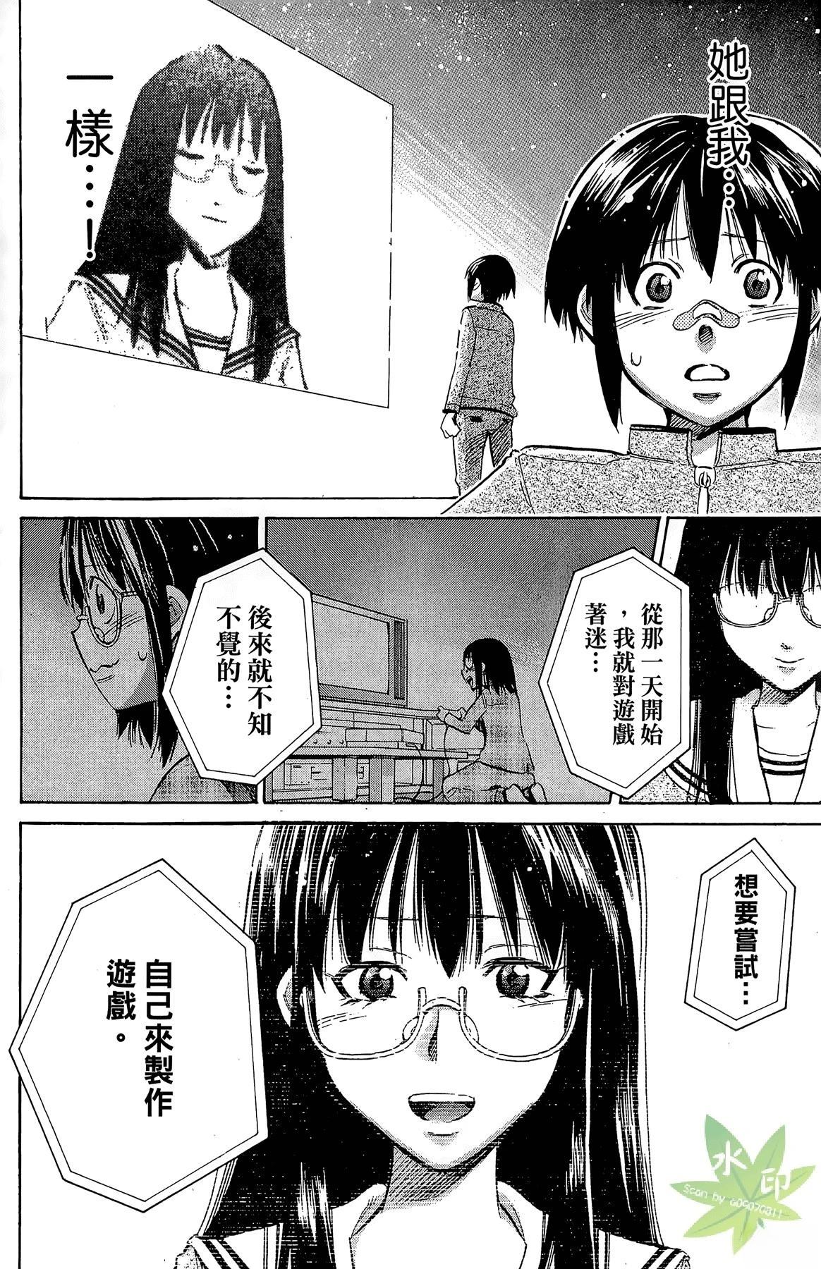 第5卷107