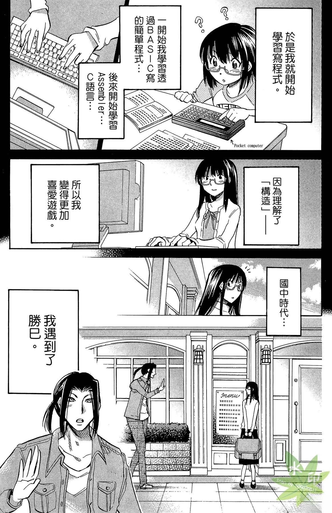 第5卷108