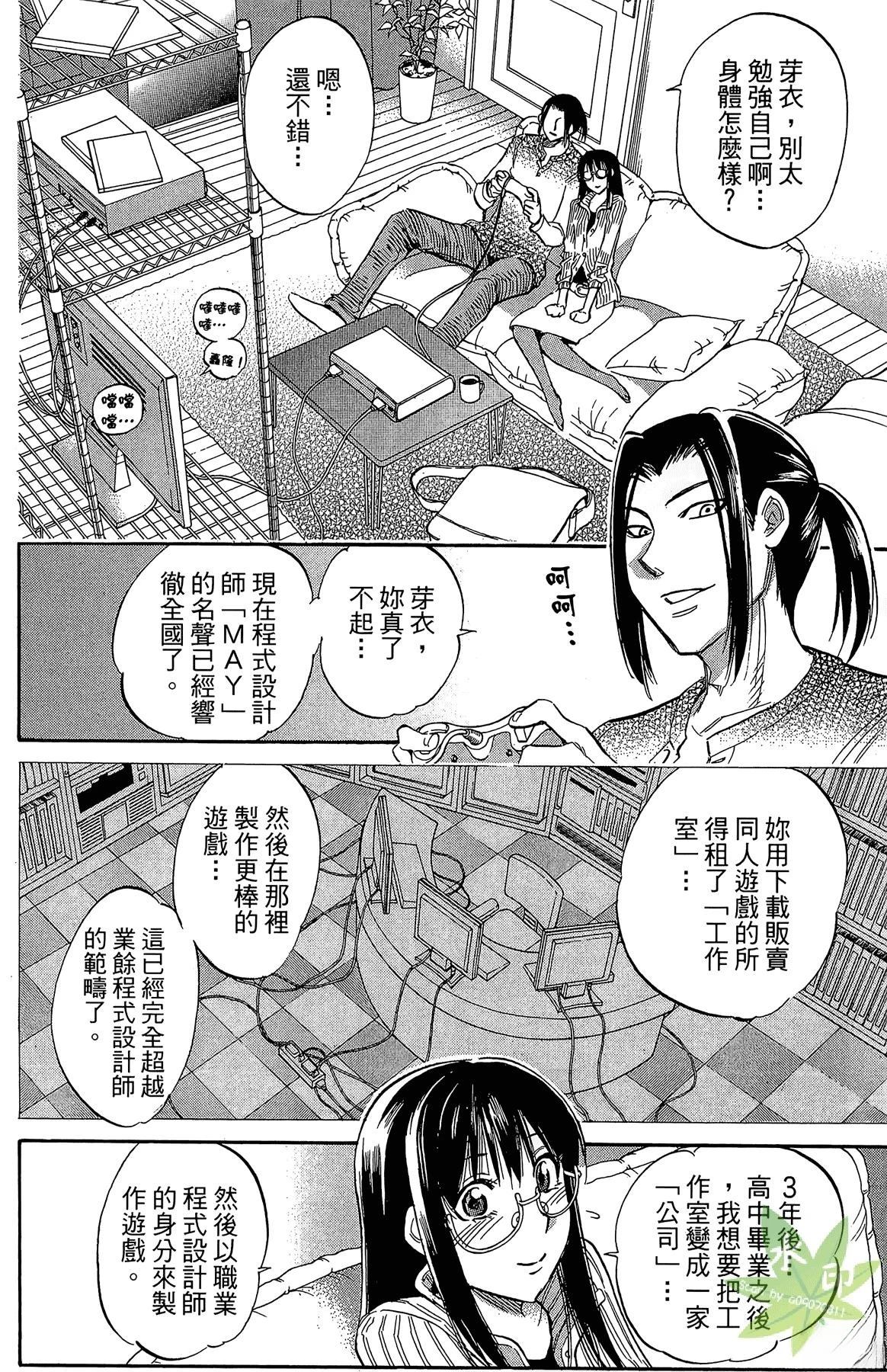 第5卷115