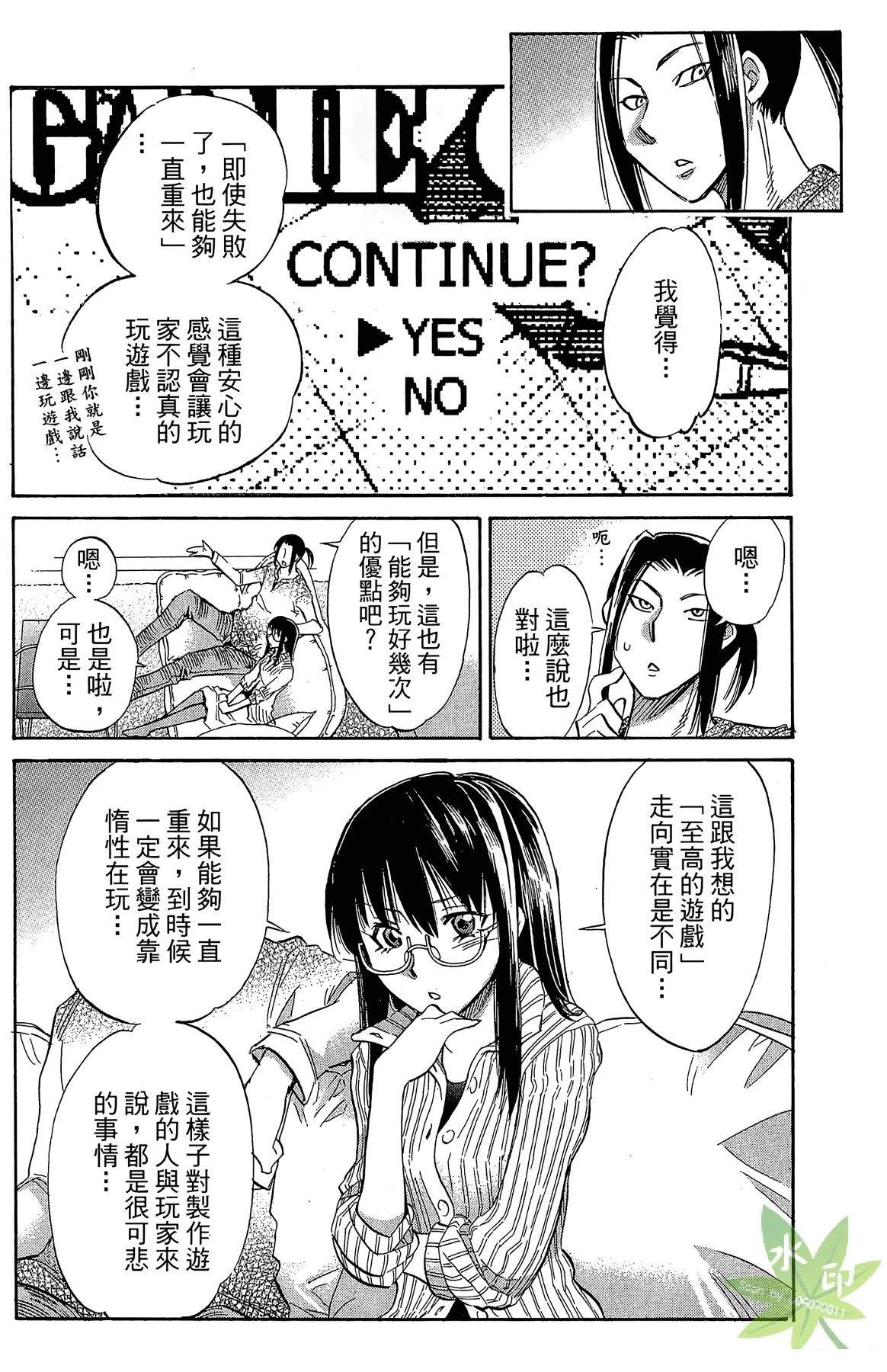 第5卷119