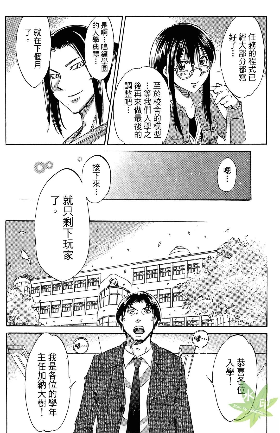 第5卷121